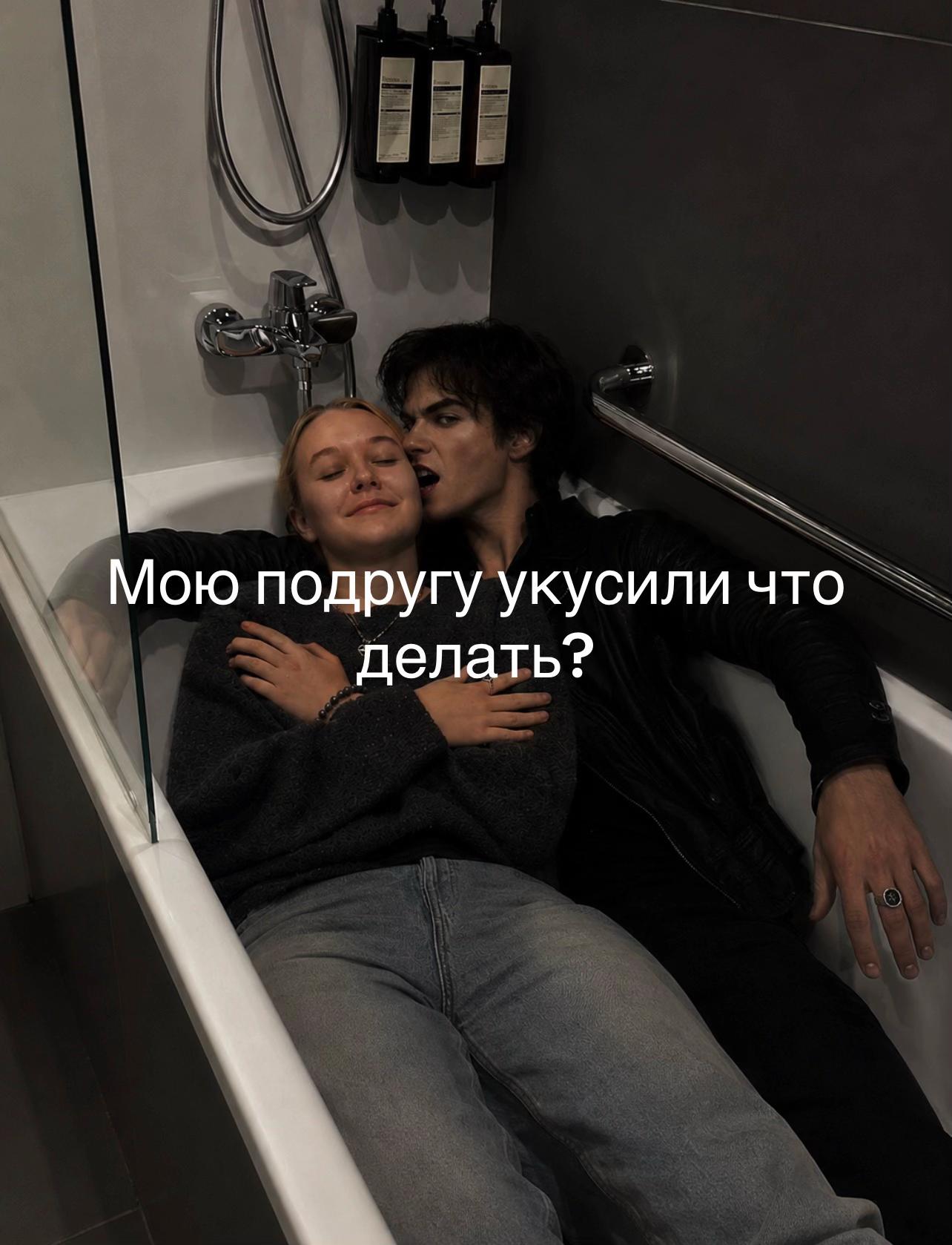 @Аляска