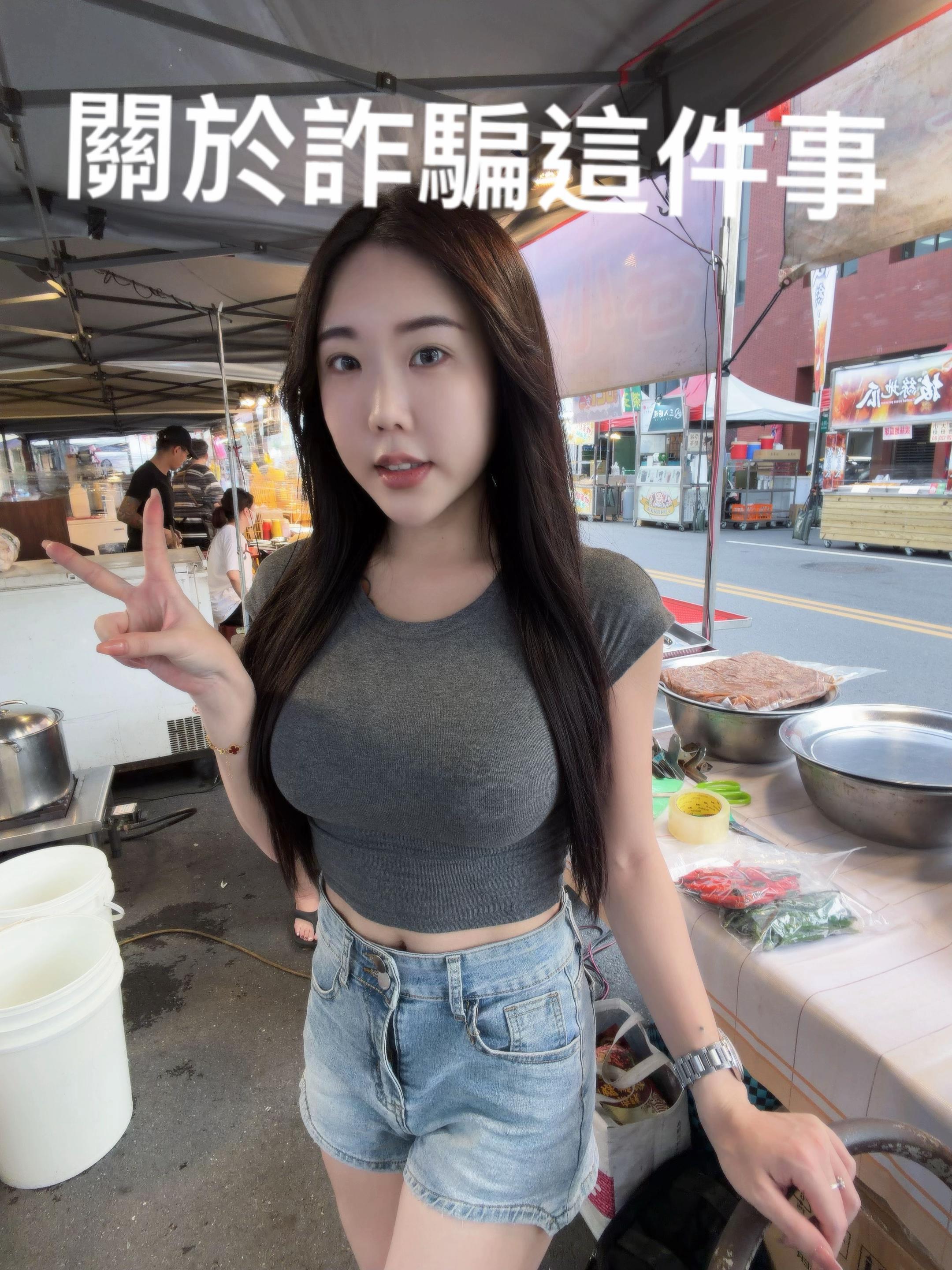@邵薇