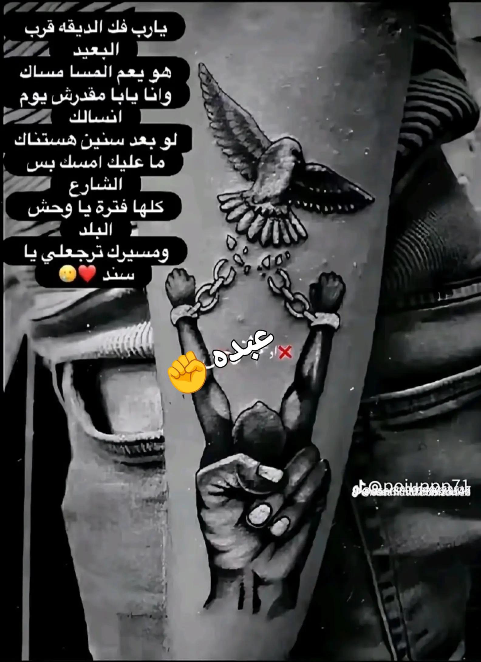 @الچـو👑👻😈