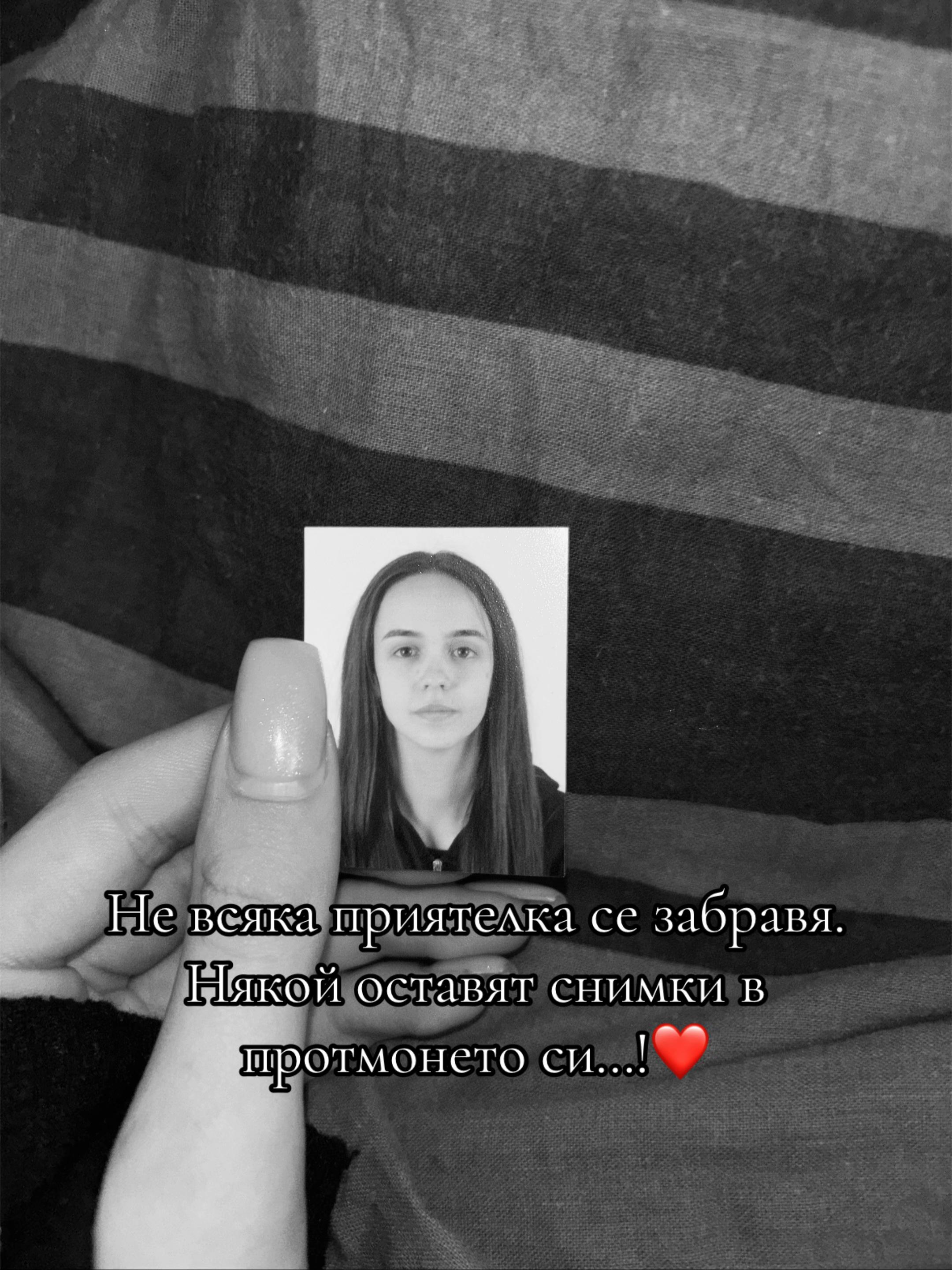 @Valensiq Mladenova