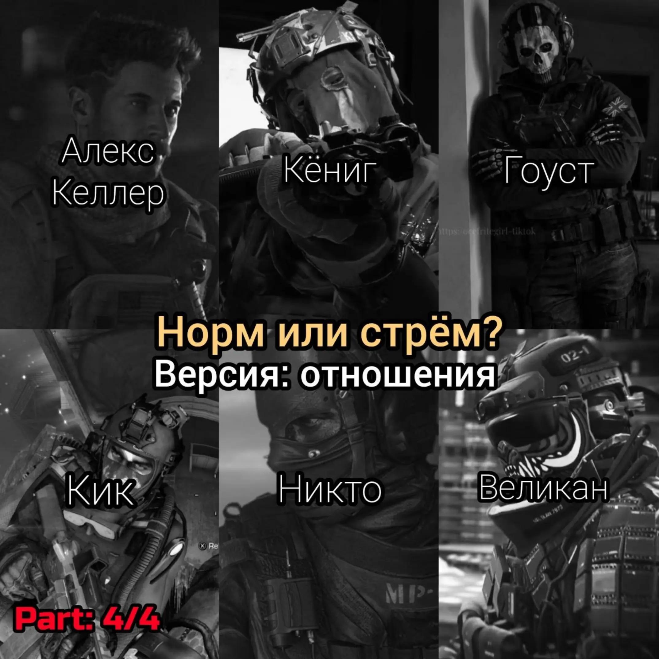 @Контрразведка