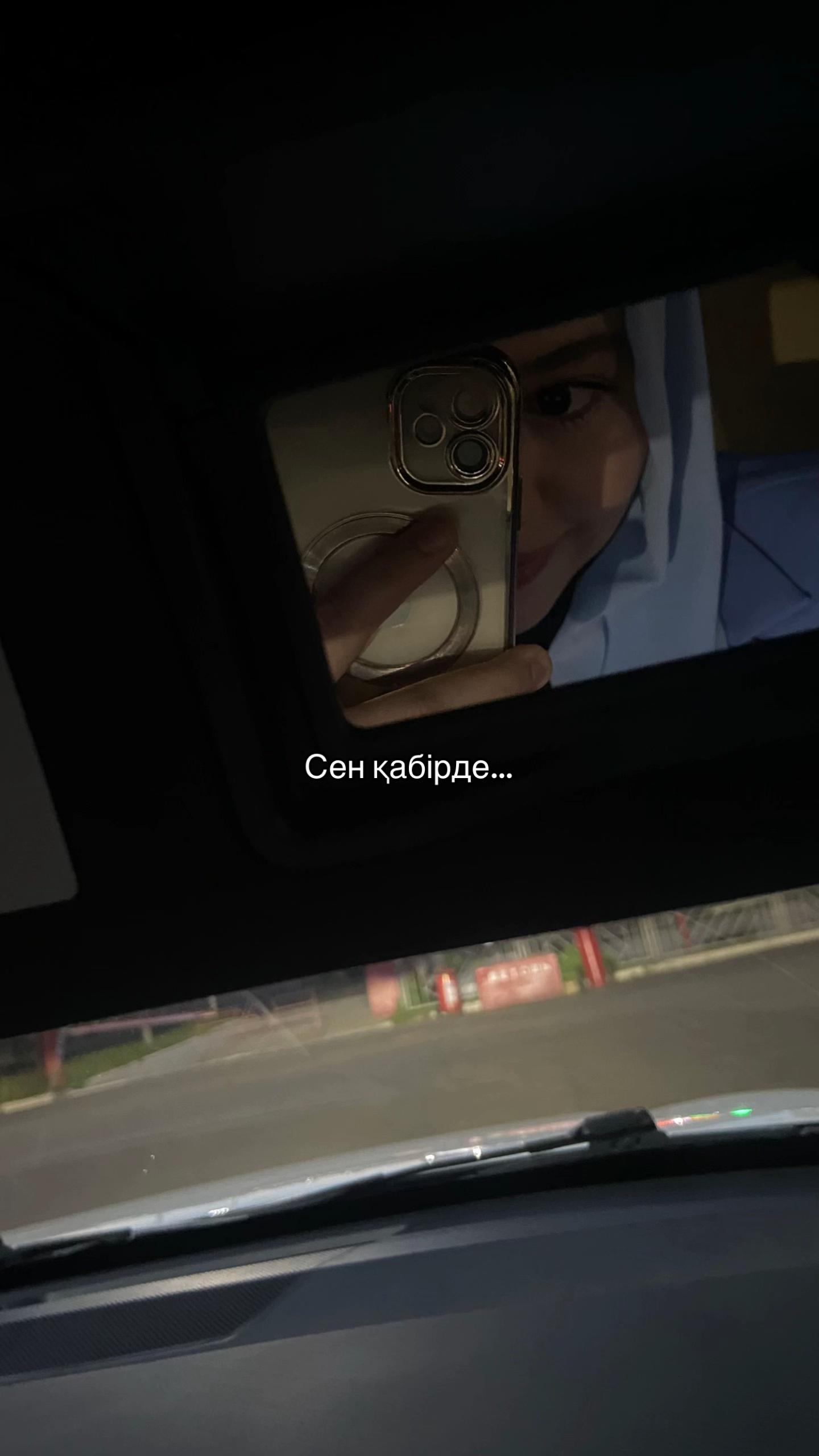 @Индира