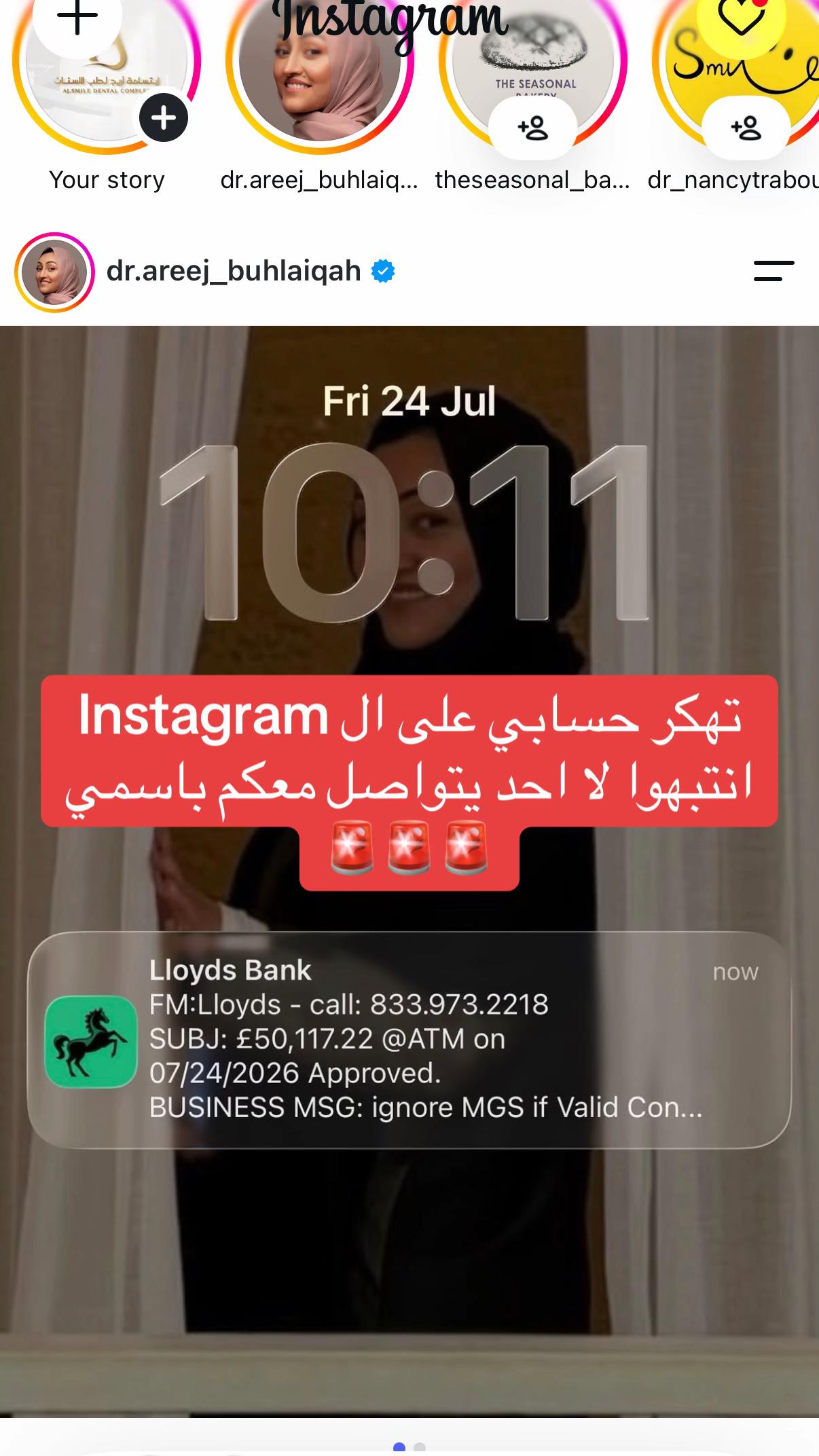 @dr.areej_buhlaiqah