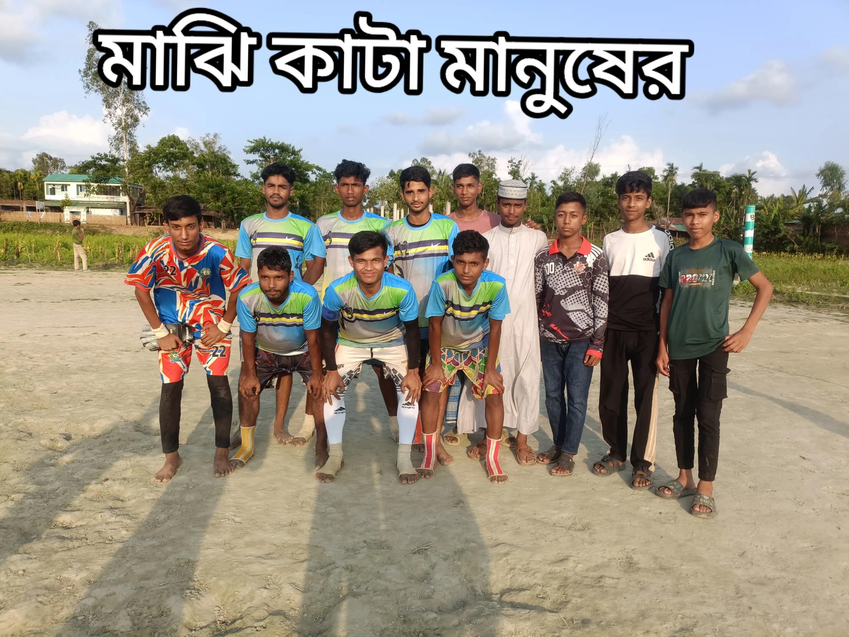 @✍️থিমছড়ির ছেলে ভয়েস কিং মনির✍️