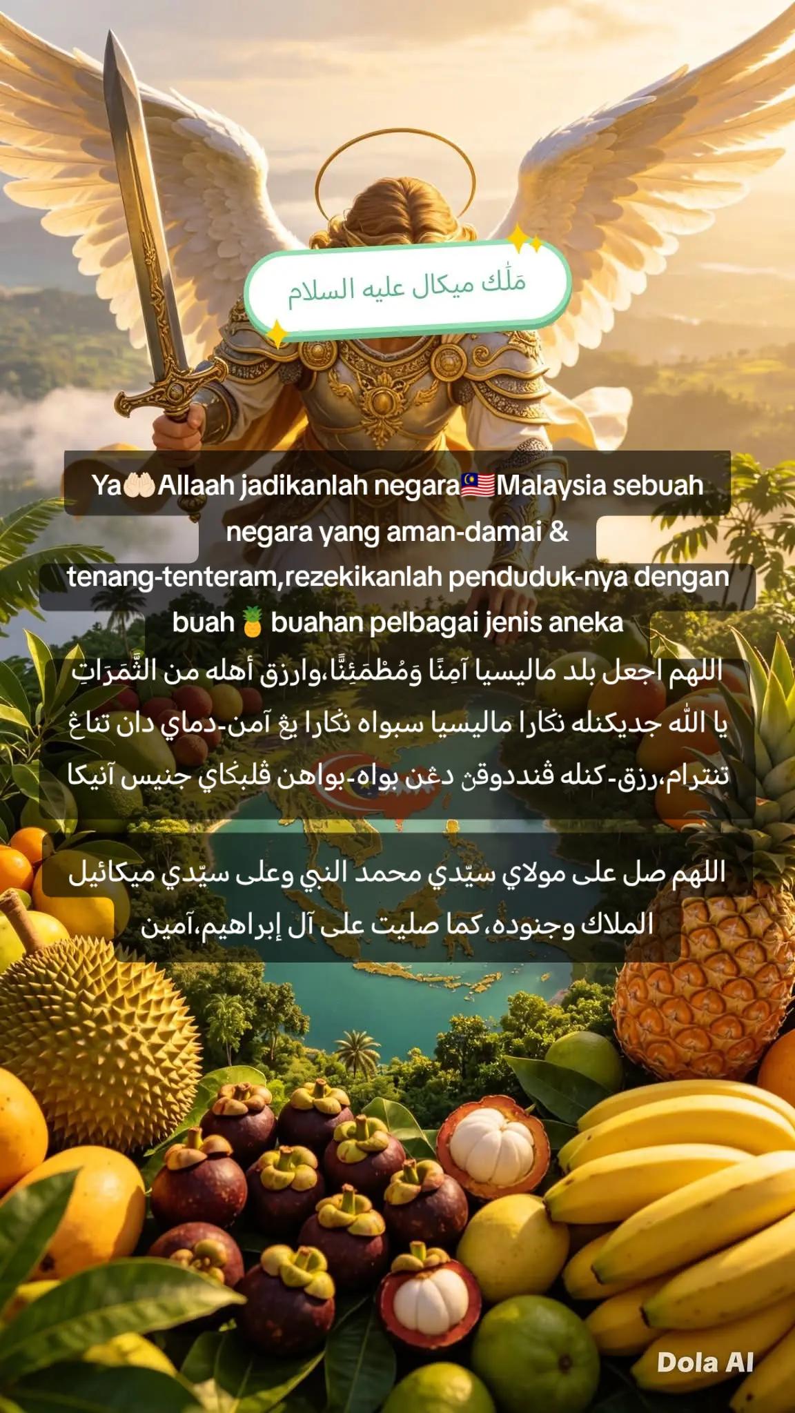 @أهل الصلوات🤲🏻