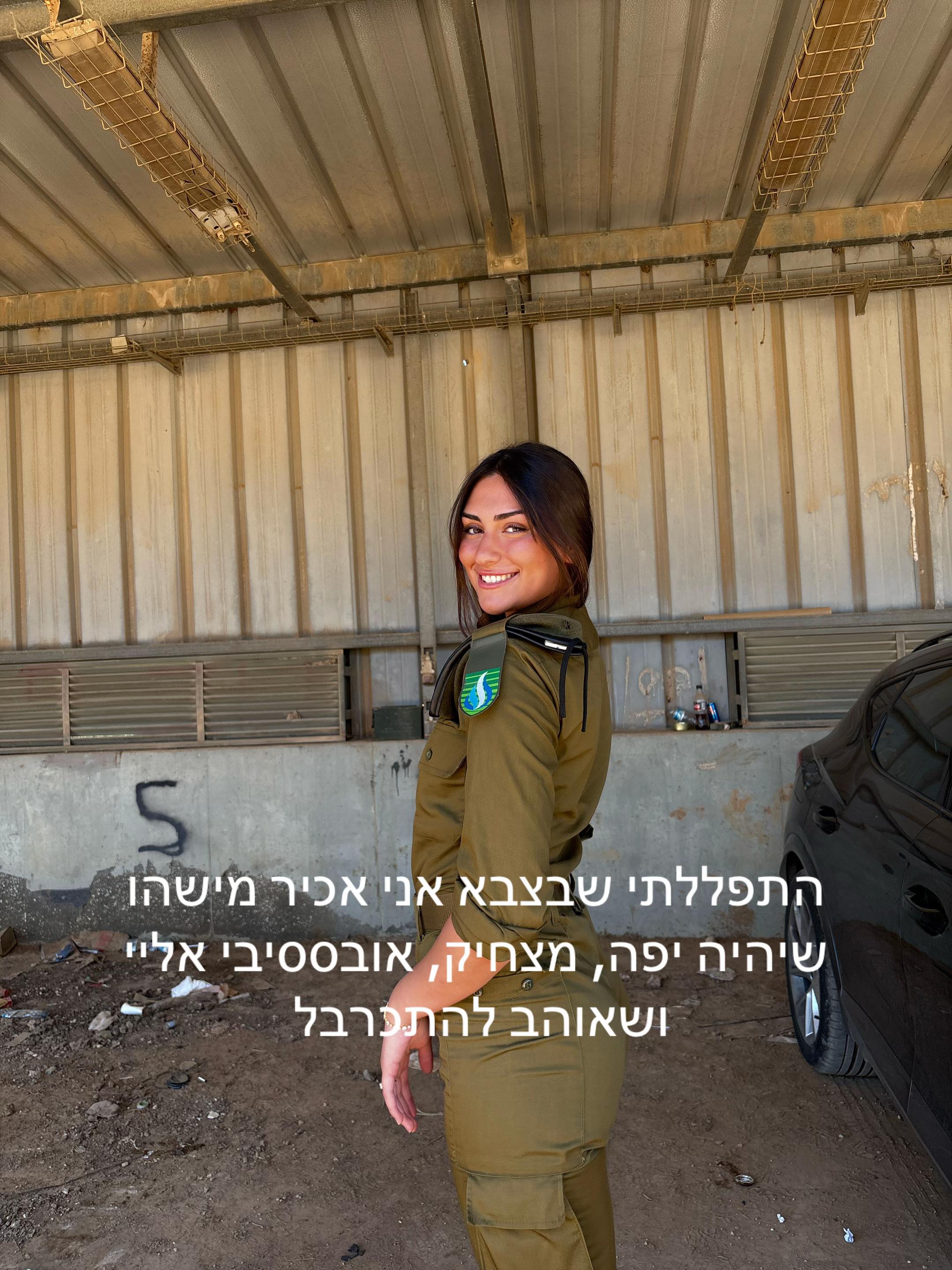 @ניב דגן Niv dagan🎤🎼