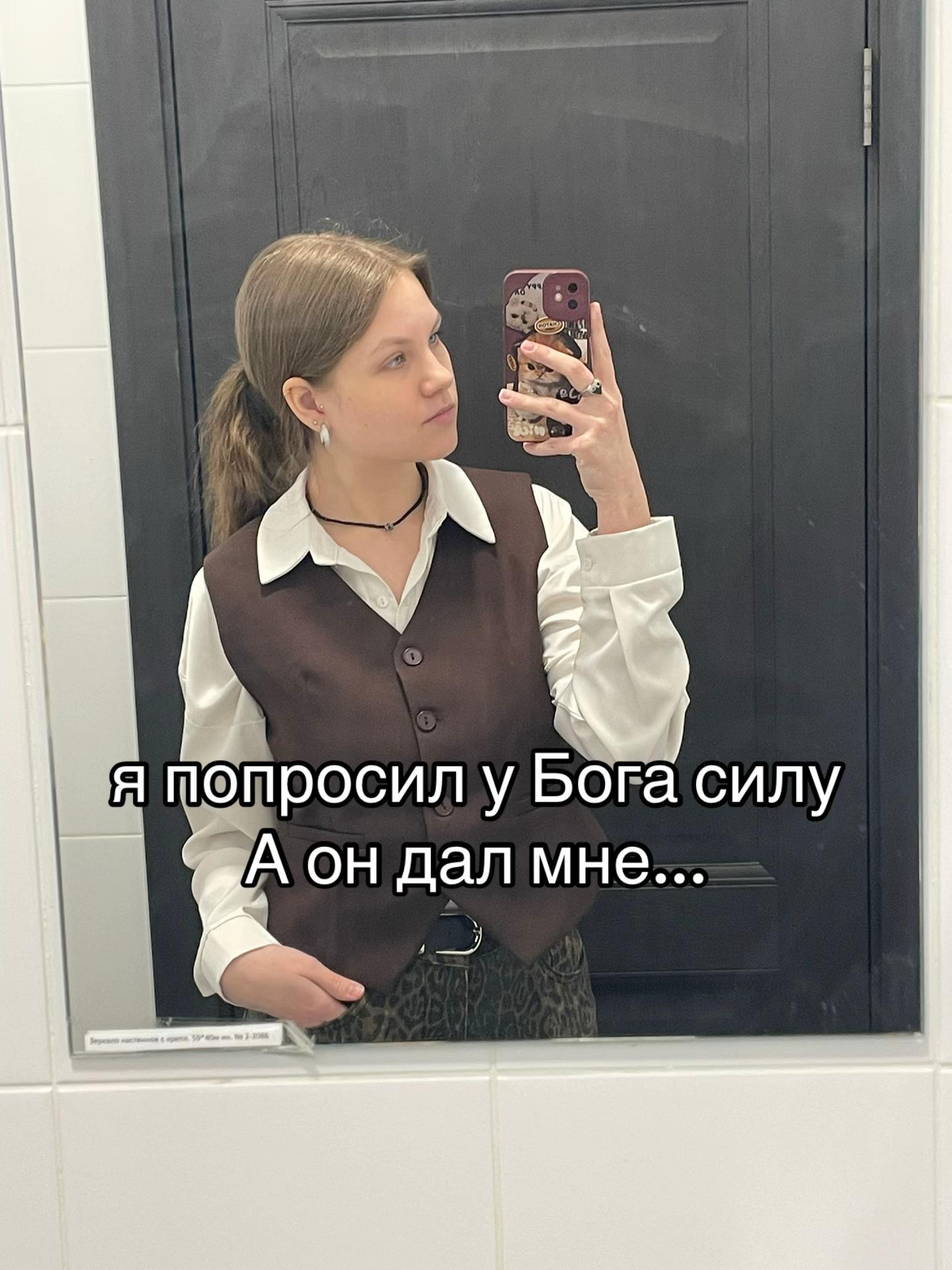 @Тера