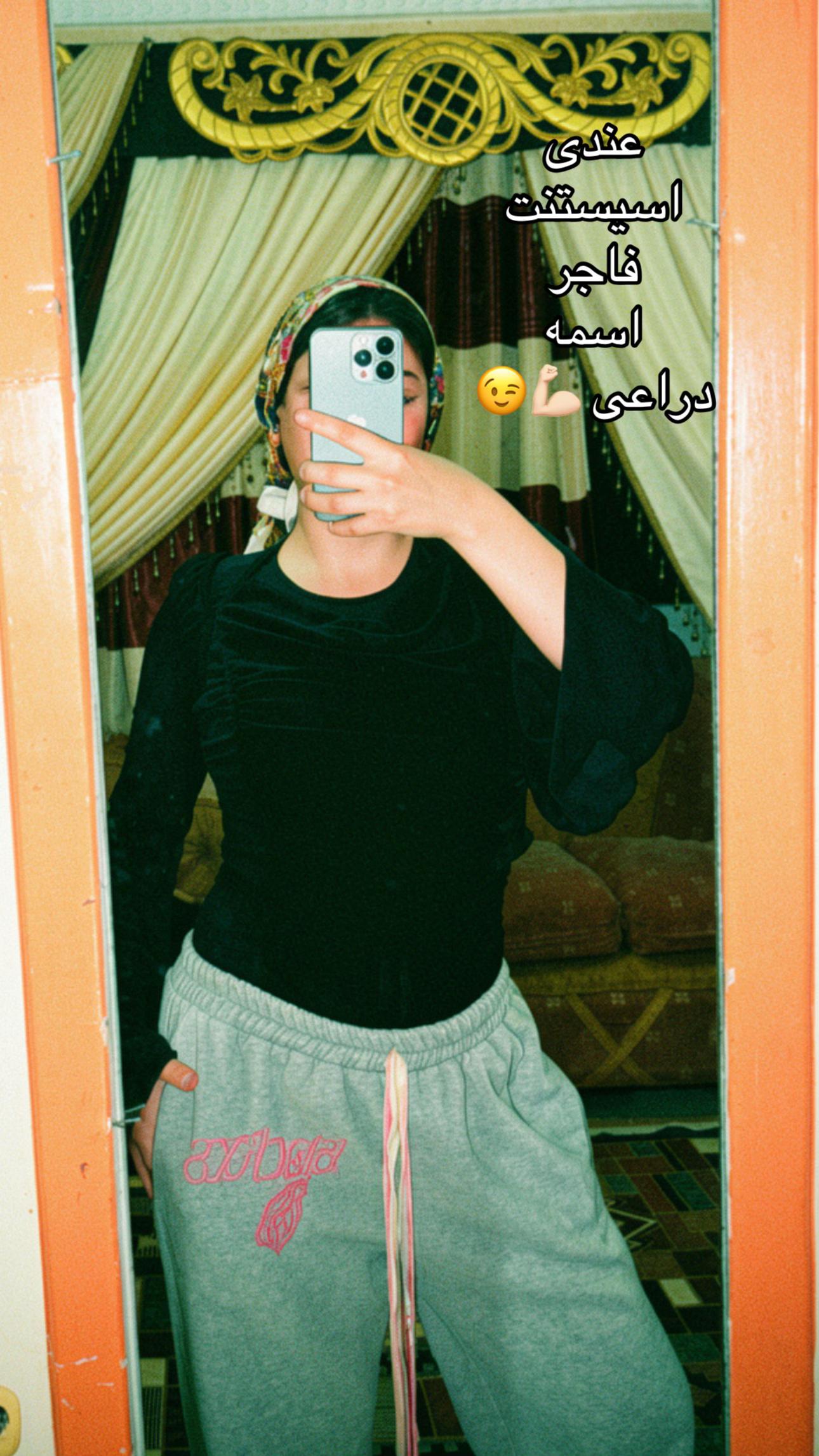@🧞♀️ــــجونهہ