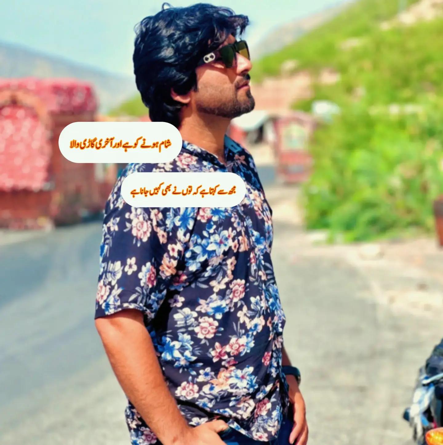 @M.ShaکiR♥️