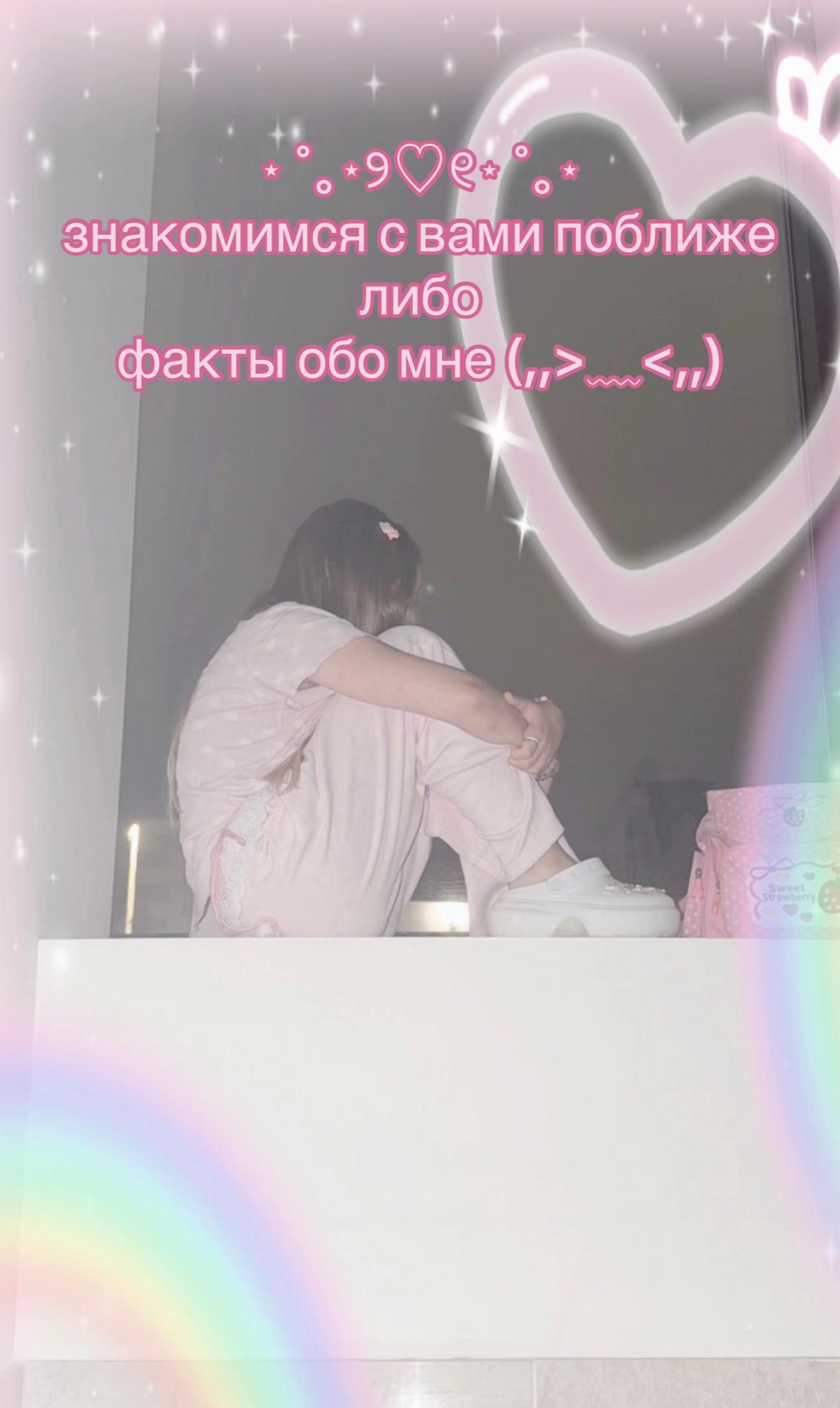 @дарси 🎀🥩🔪˚. 𖾕𖾝꙼ᩚ𛲕𖾟