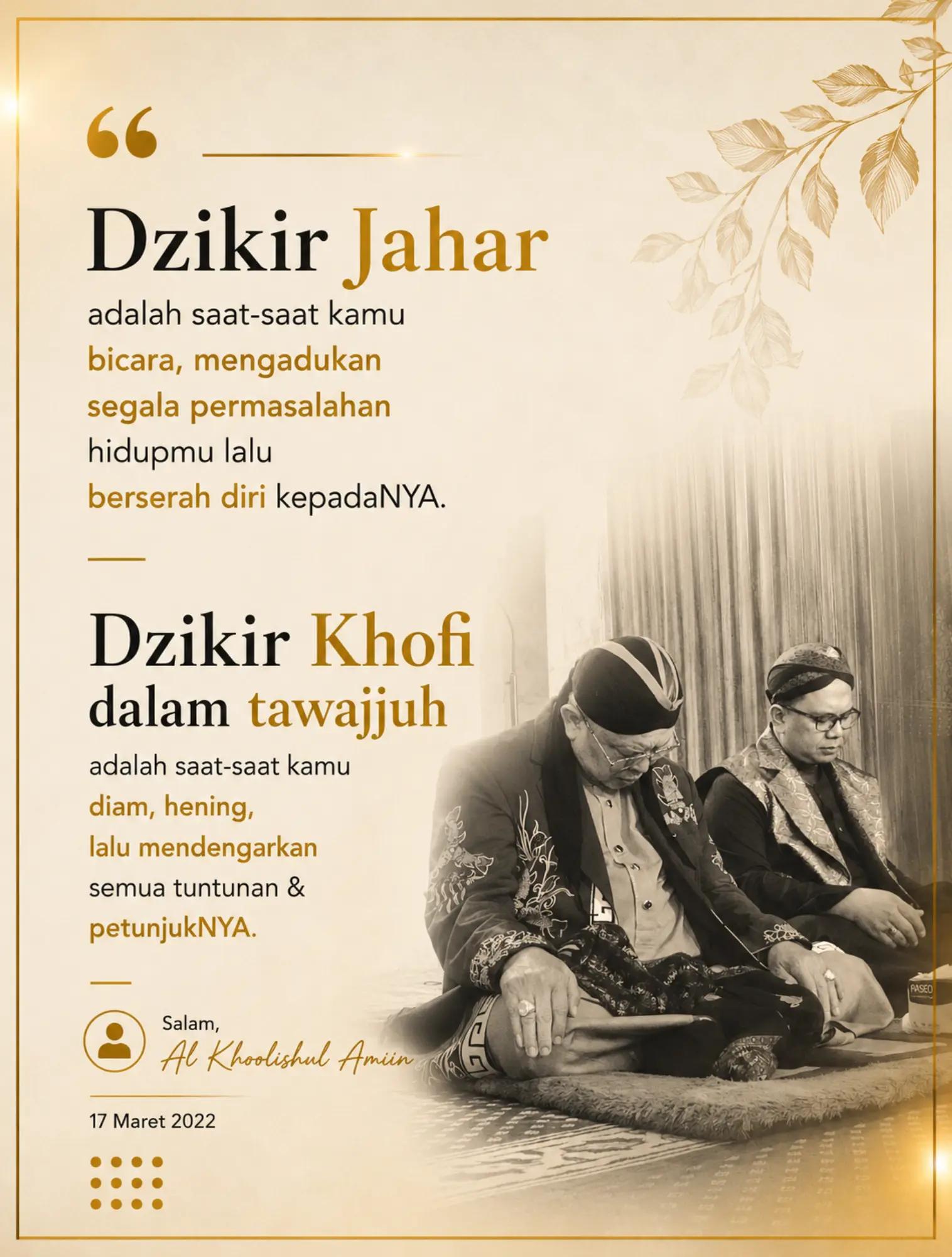 @Al Khoolishul Amiin