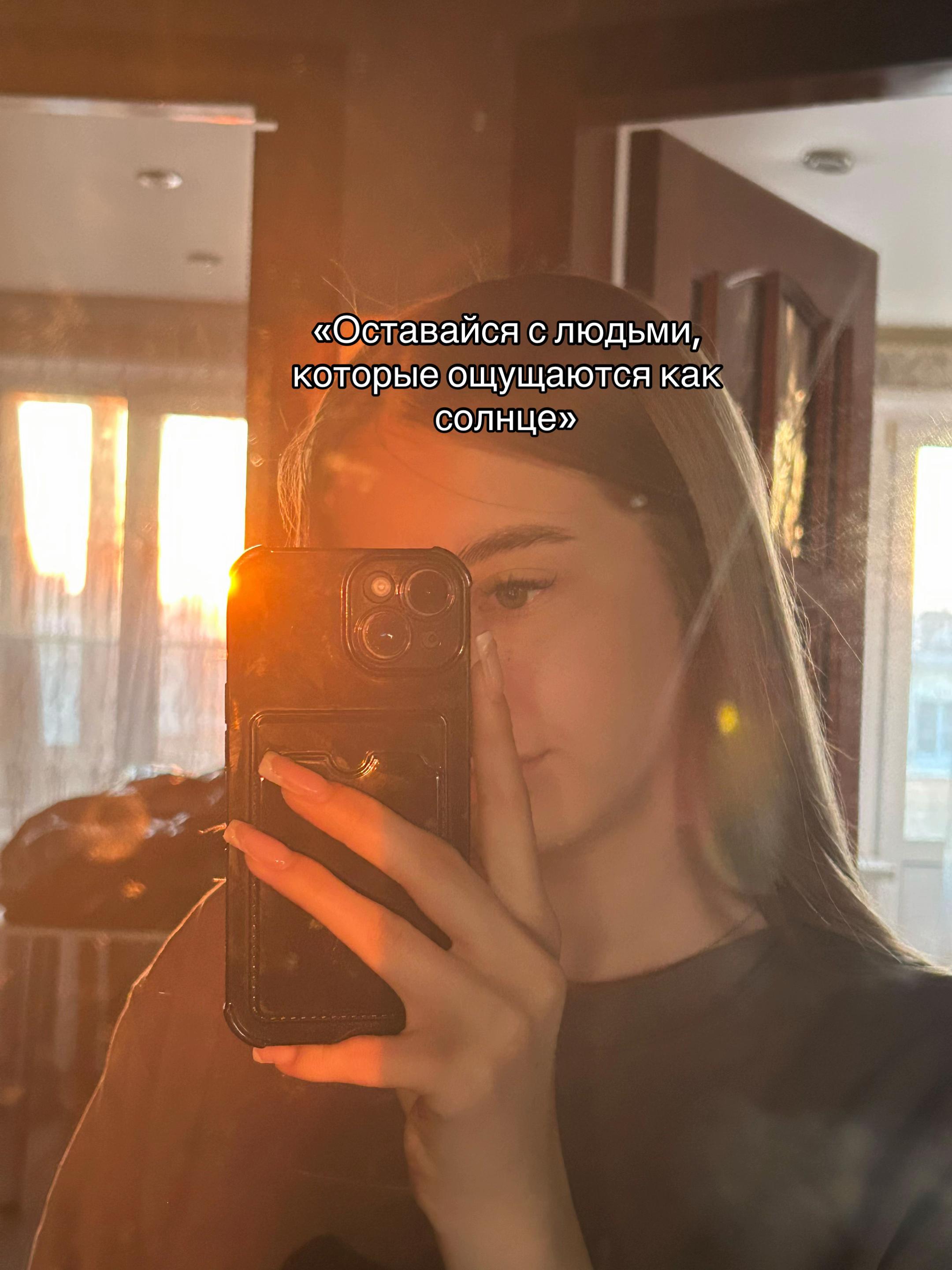 @nikasencova