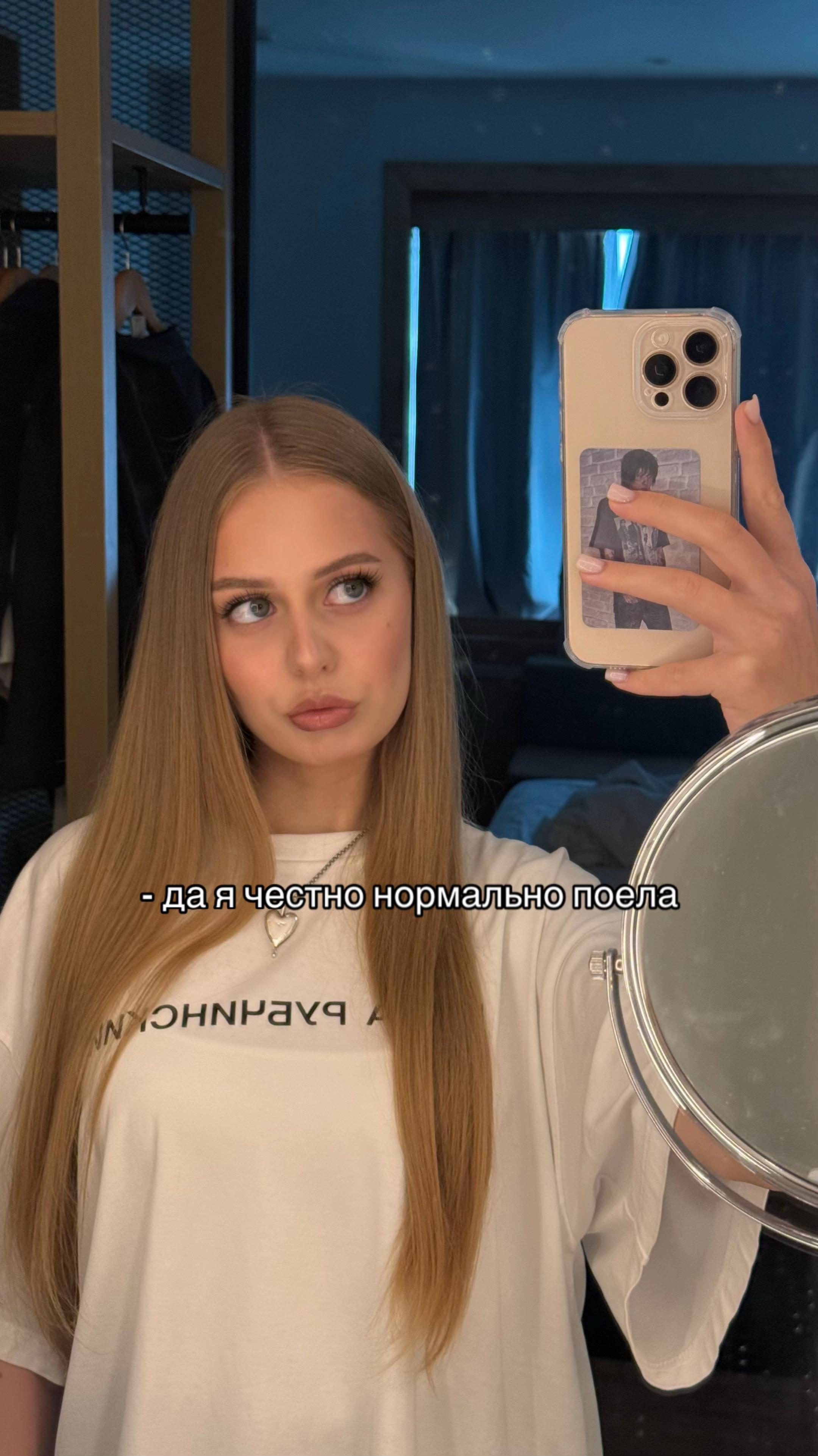 @Карина 🍸