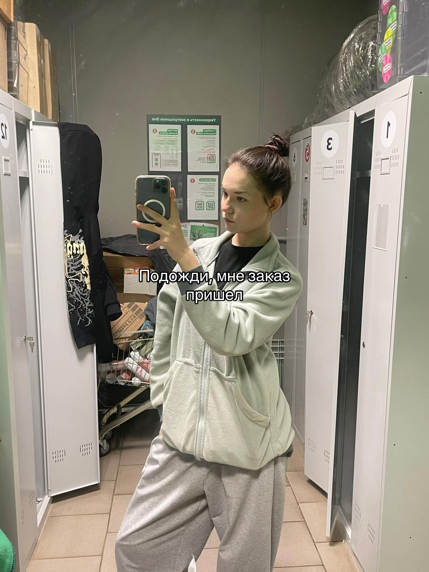 @bikbae’va