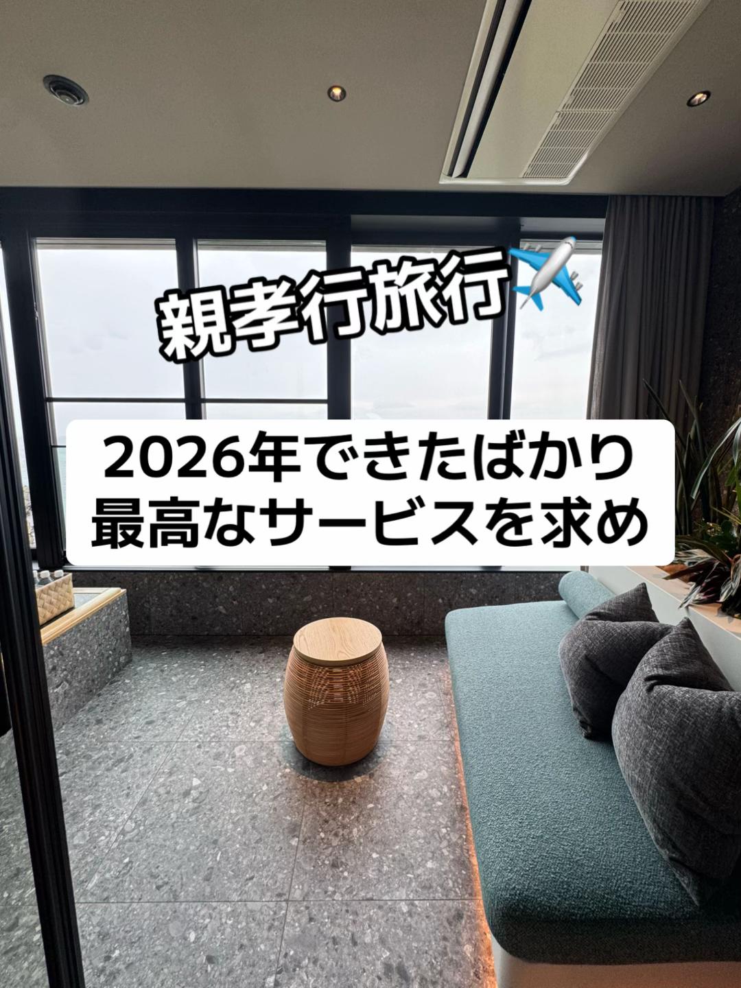 @37歳おっさん旅