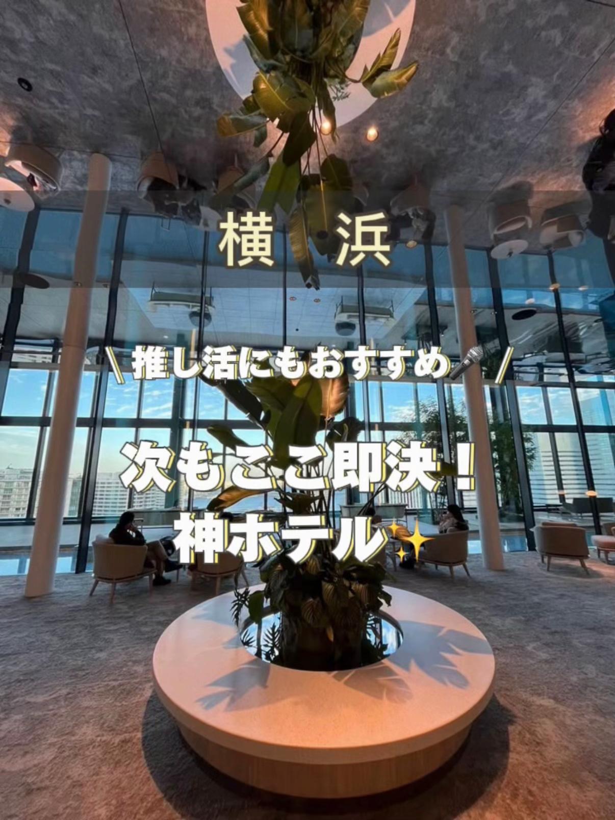 @アラサー映え旅✈️