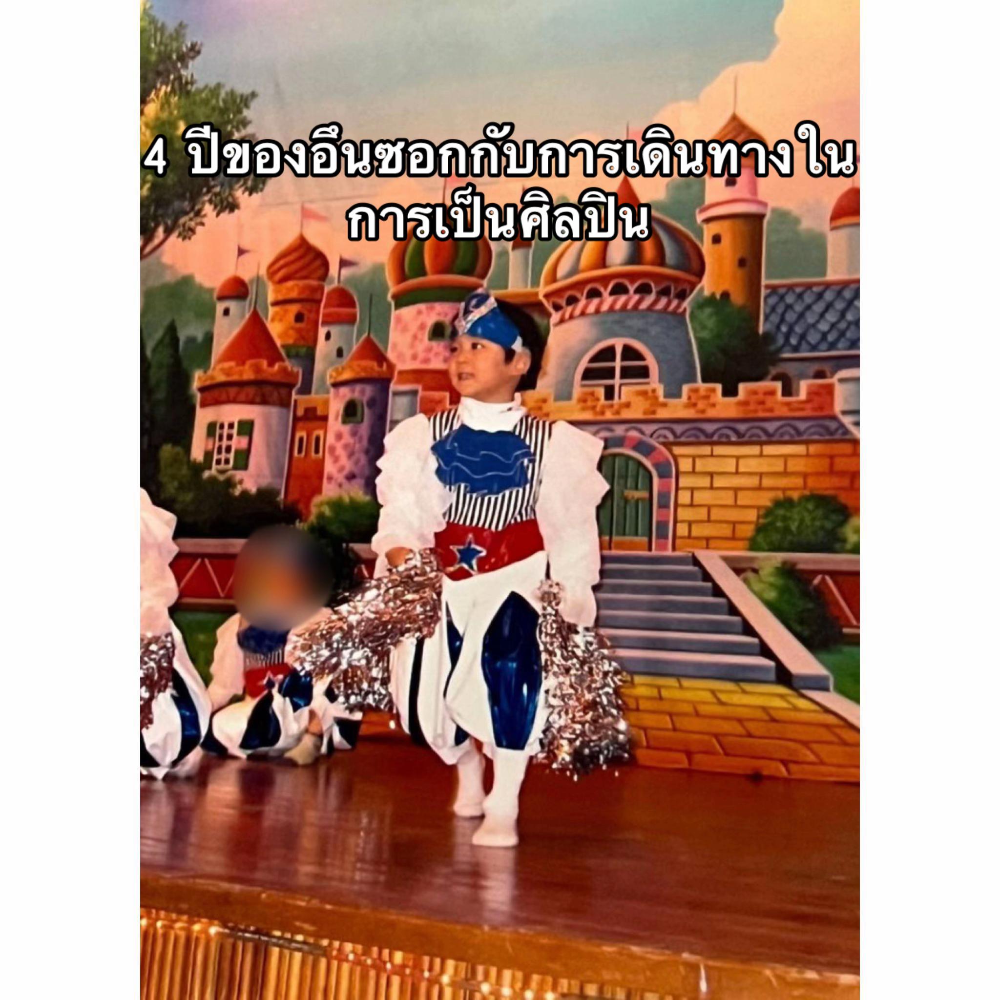 @แม่น้องดล