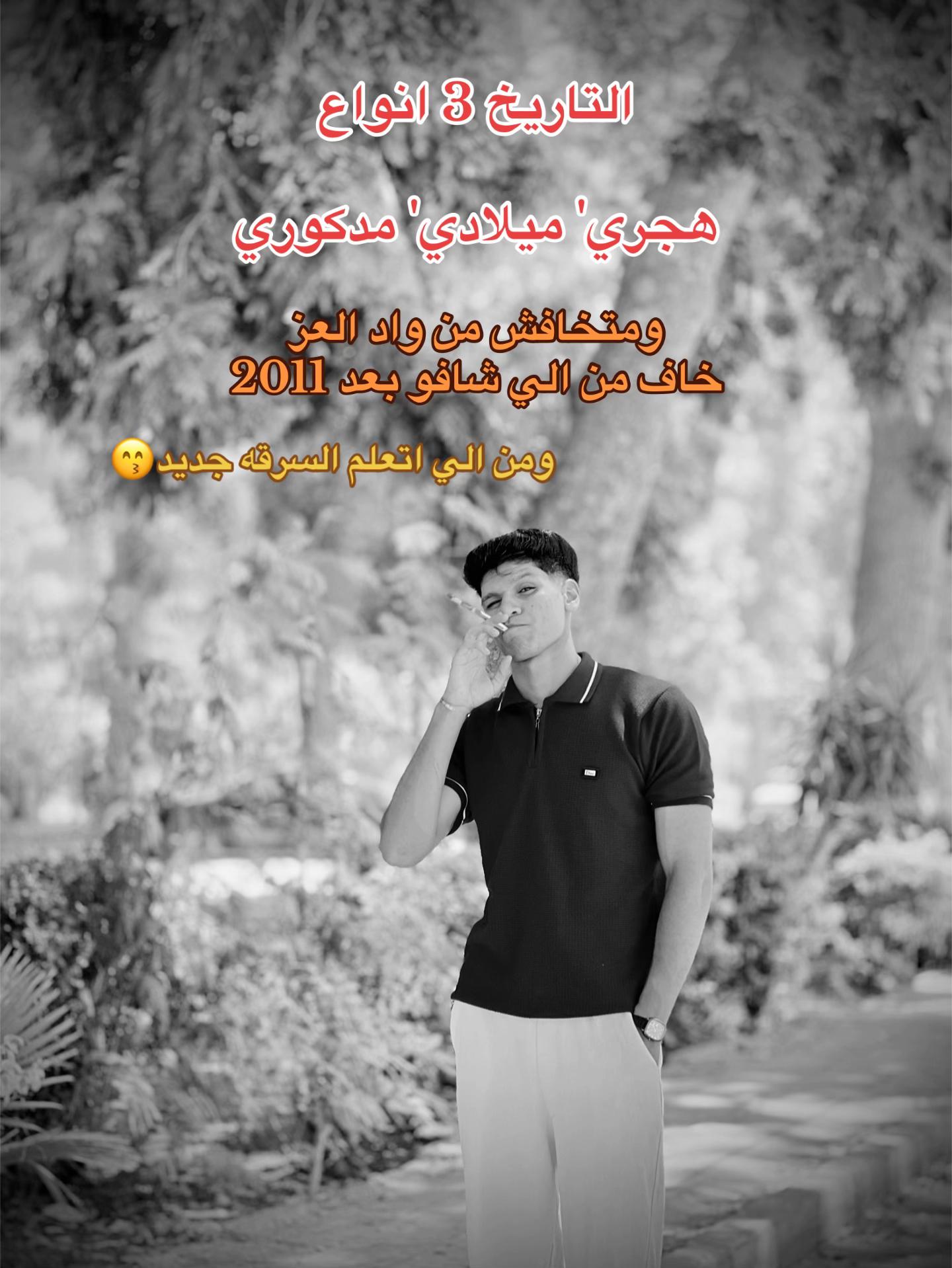 @جـيـمـي😍