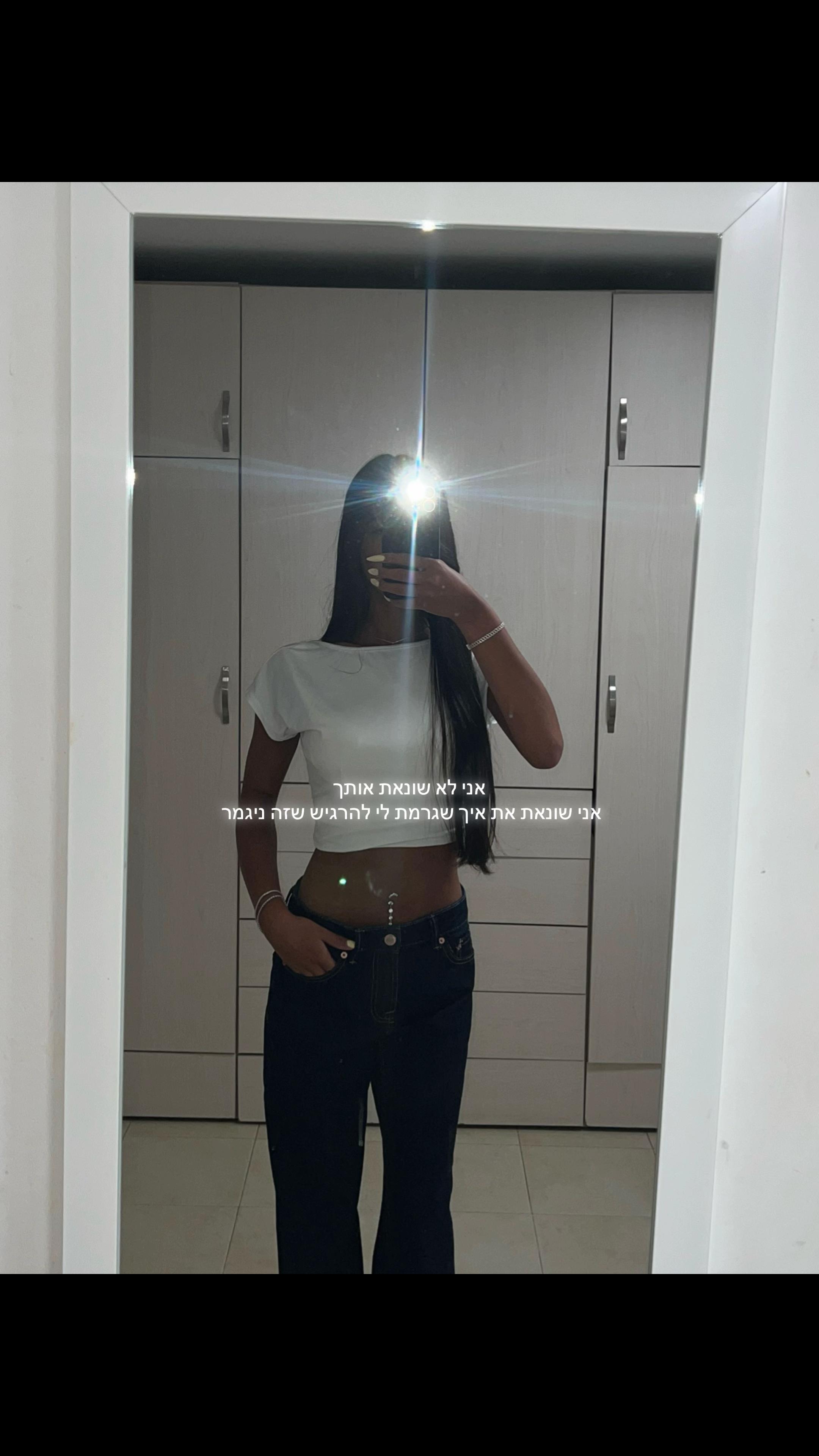 @Merav_m