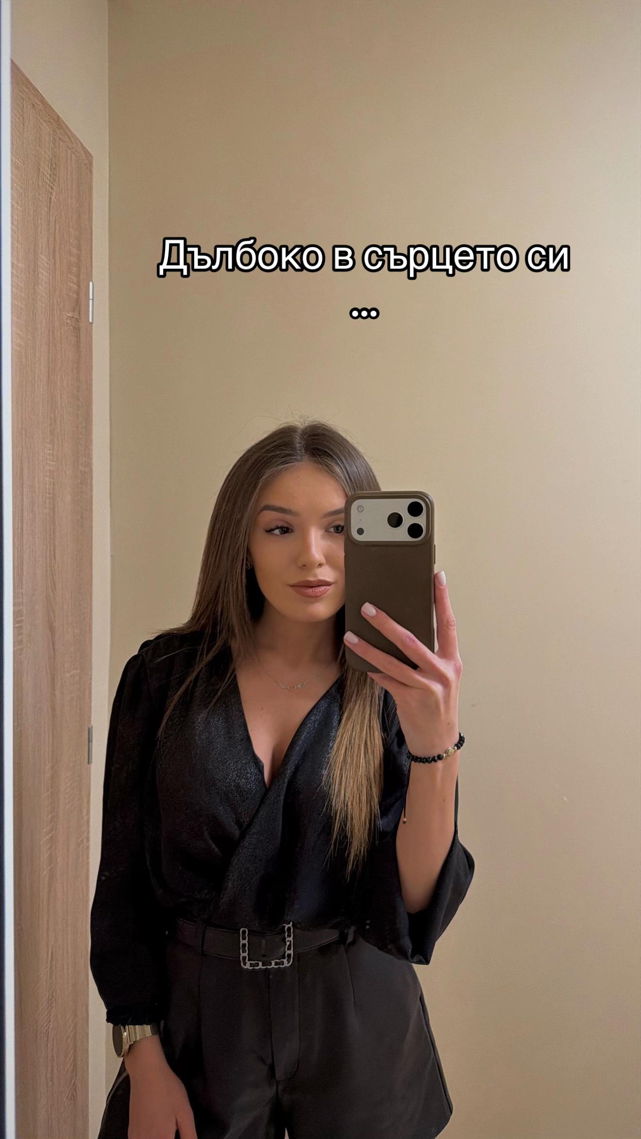 @Петя Митева