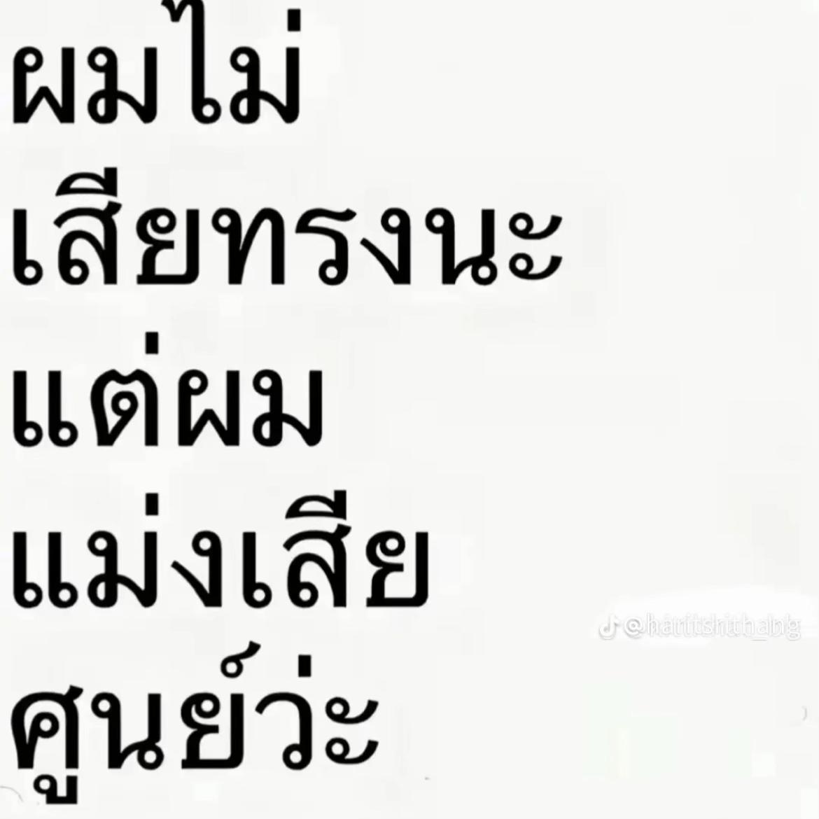 @น้องแอ้ม888