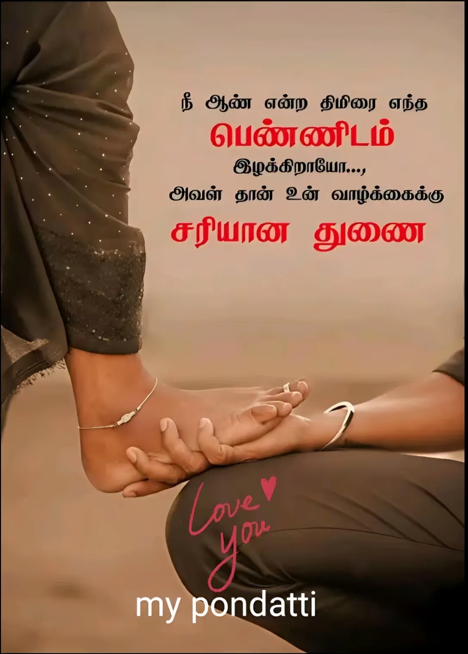 @💔🥺பழைய காதலின் நினைவுகள்🥺💔