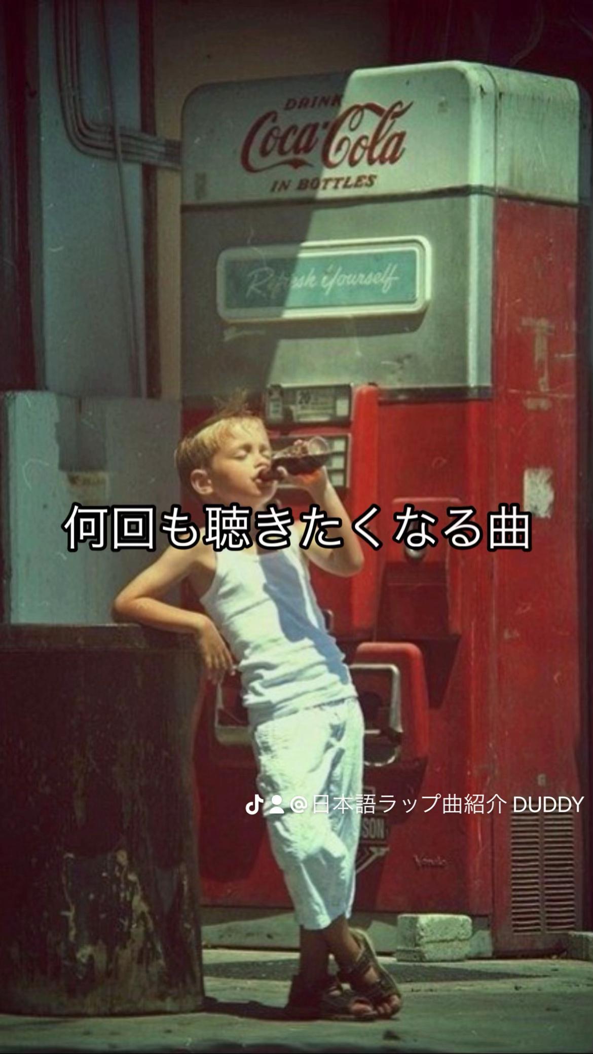 @日本語ラップ曲紹介 DUDDY