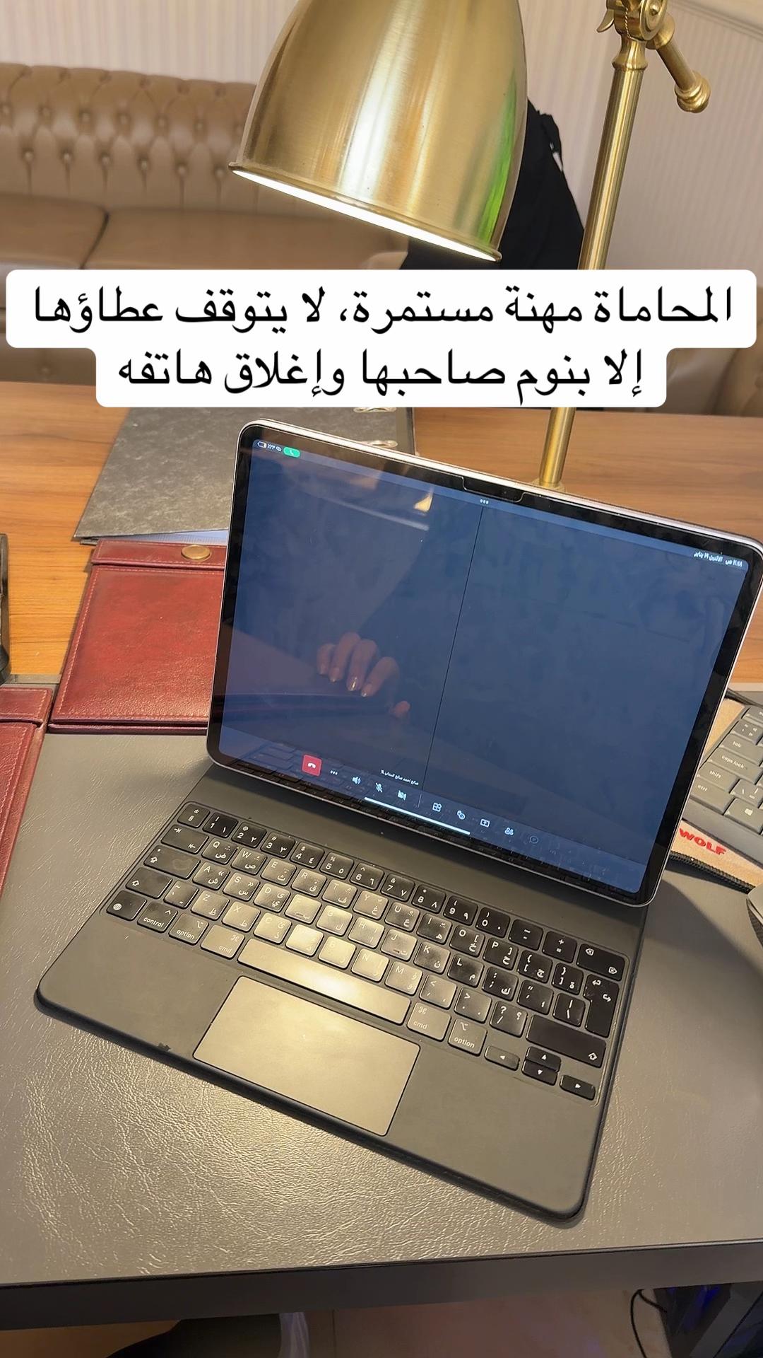 @المحاميه والموثقه/اسماء زهراني