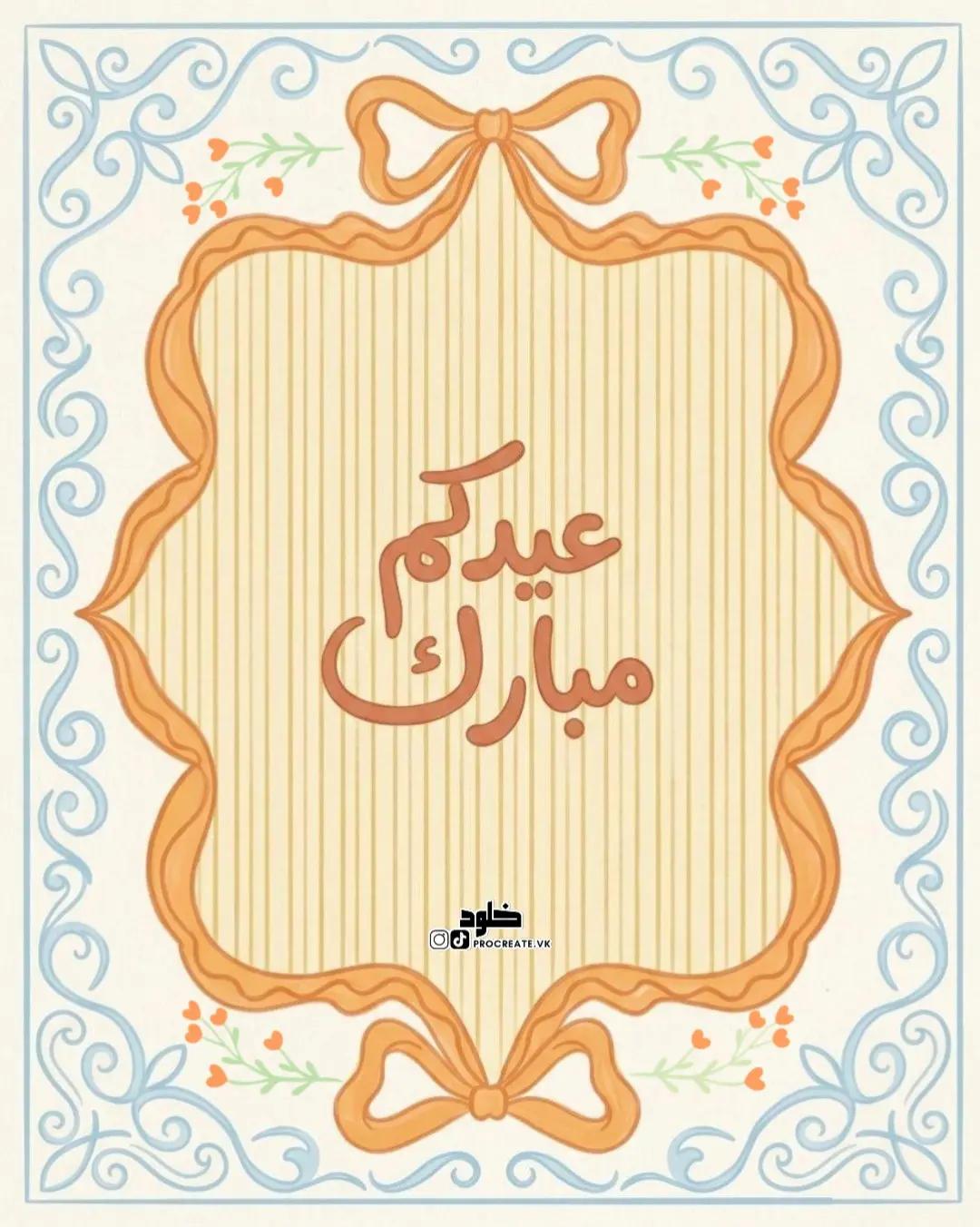 @خلود