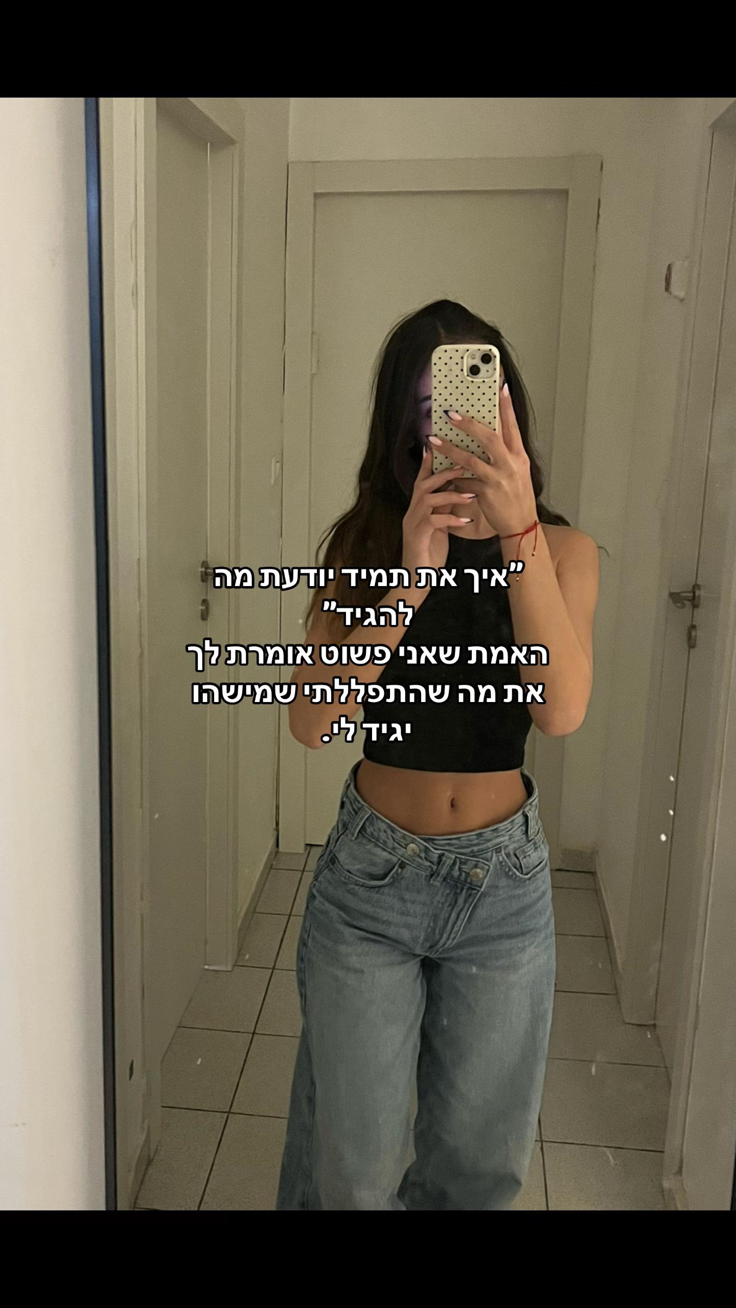 @Shelly.spamiiii💕