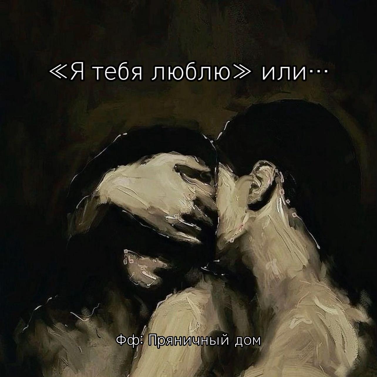 @Лина Морвен
