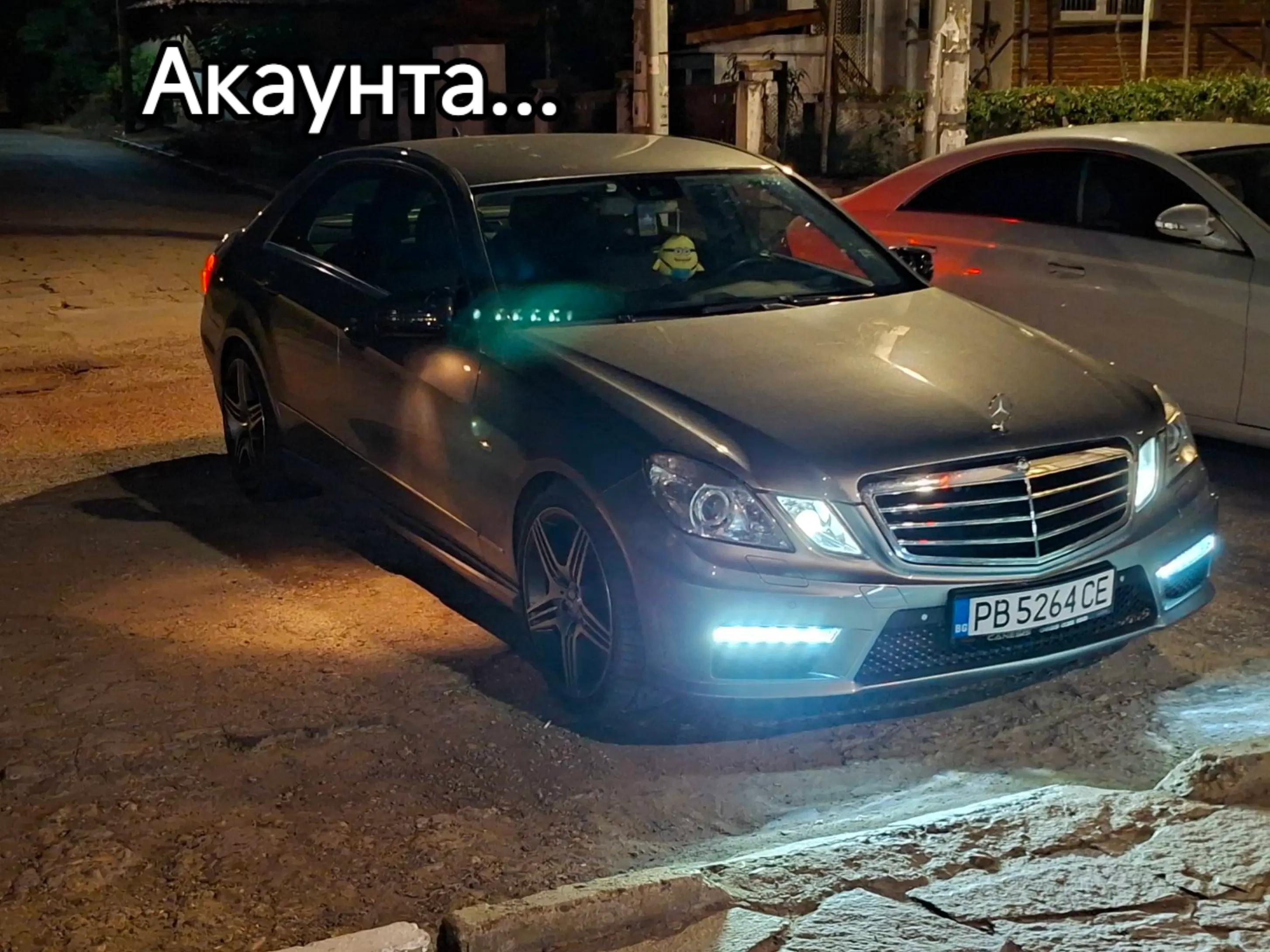 @Стоян С.Т.