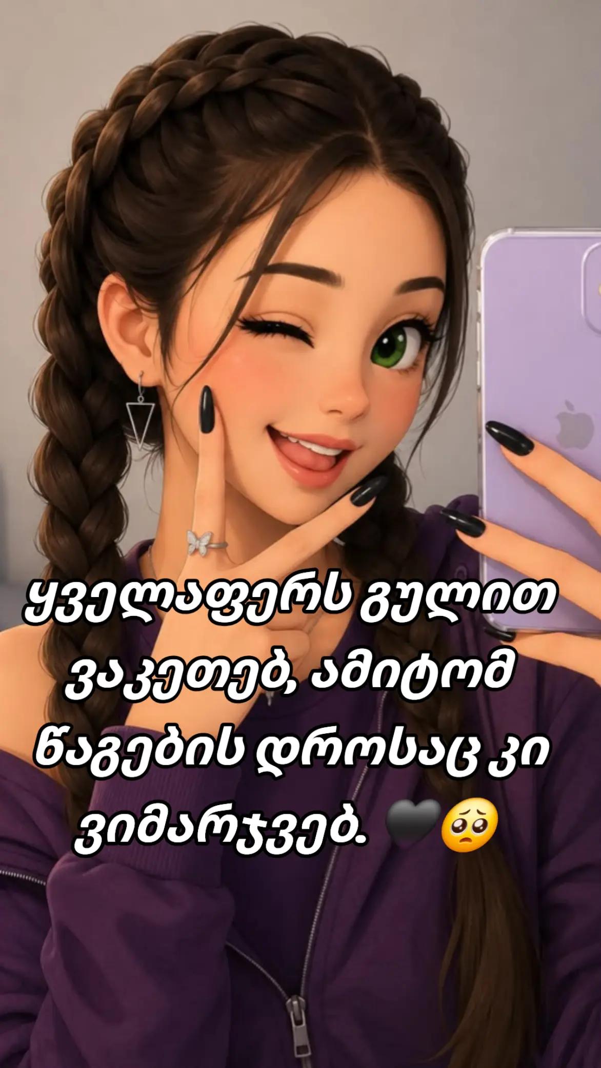 @TEKO๐ฆ๐ค