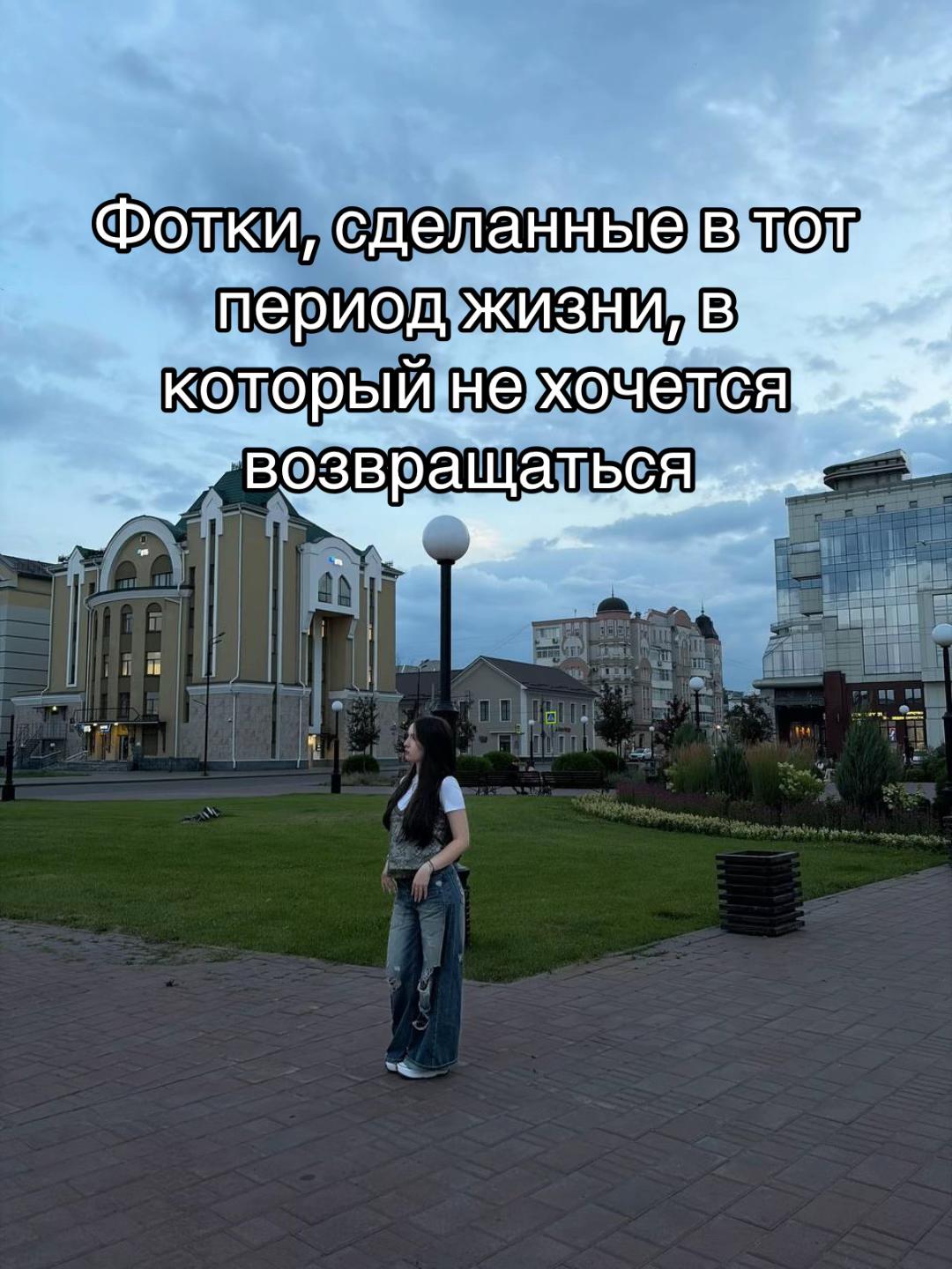 @липочка
