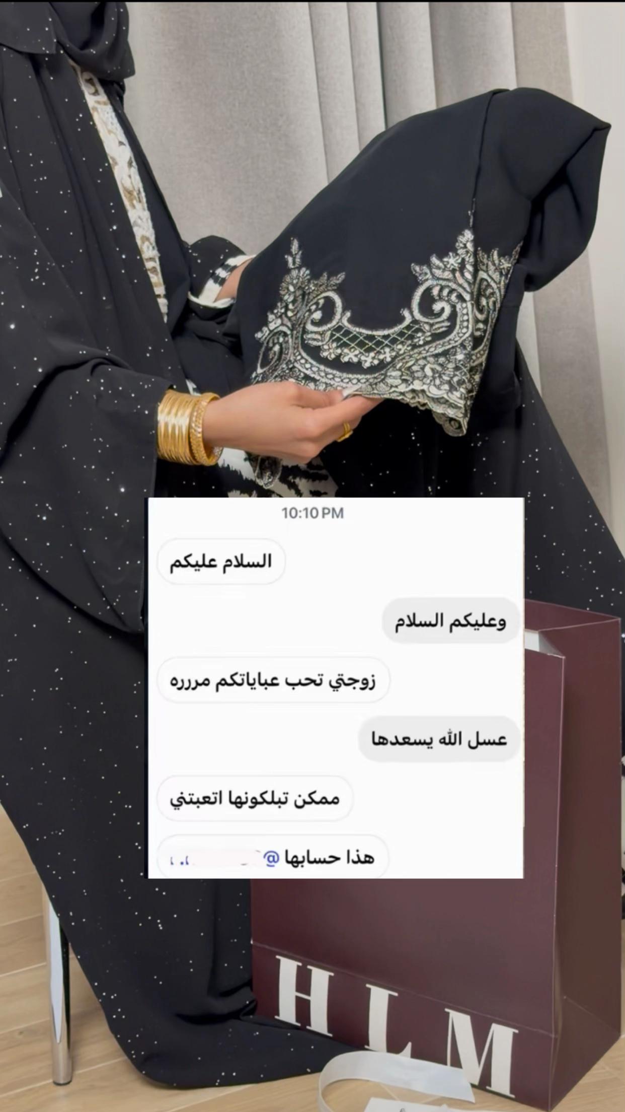 @hlm.abaya