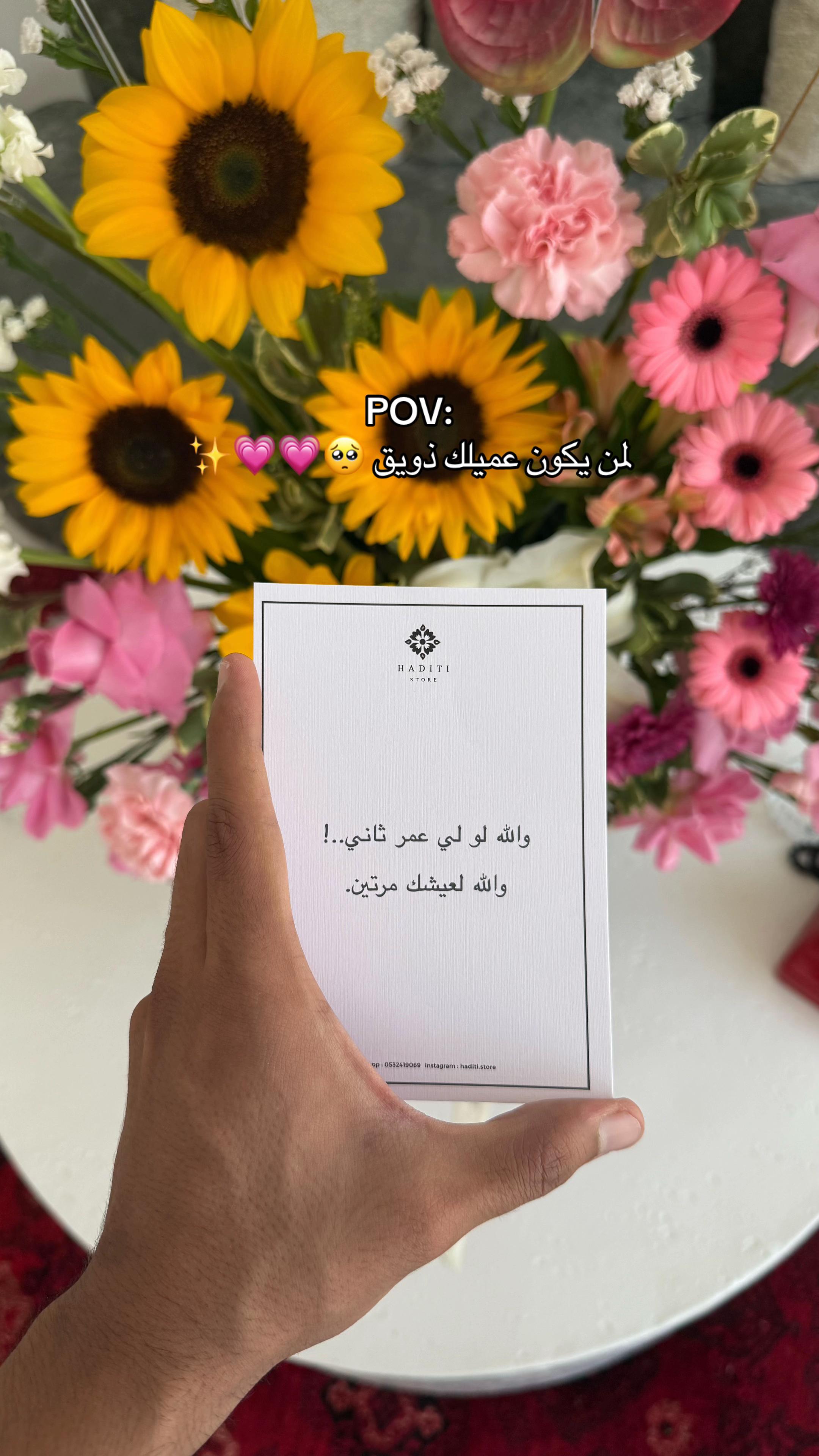 @هدايا جدة | Jeddah gifts