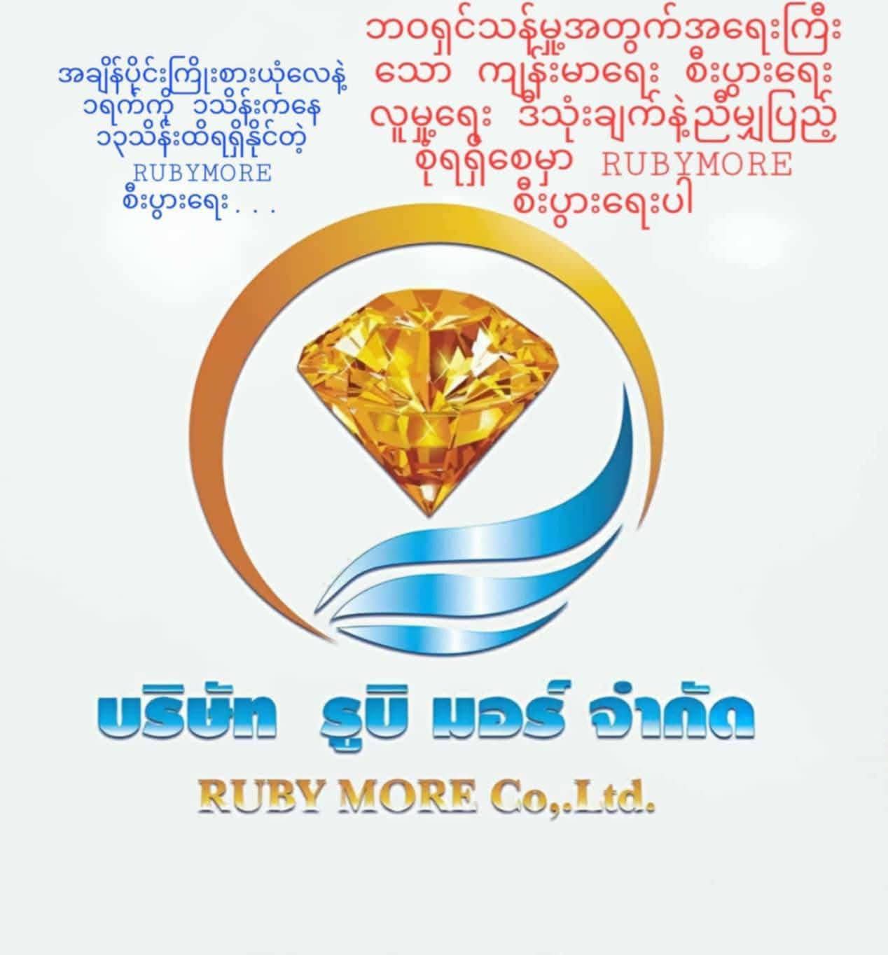 @7/ညောင်လေးပင်မြို့နယ်သားလေး