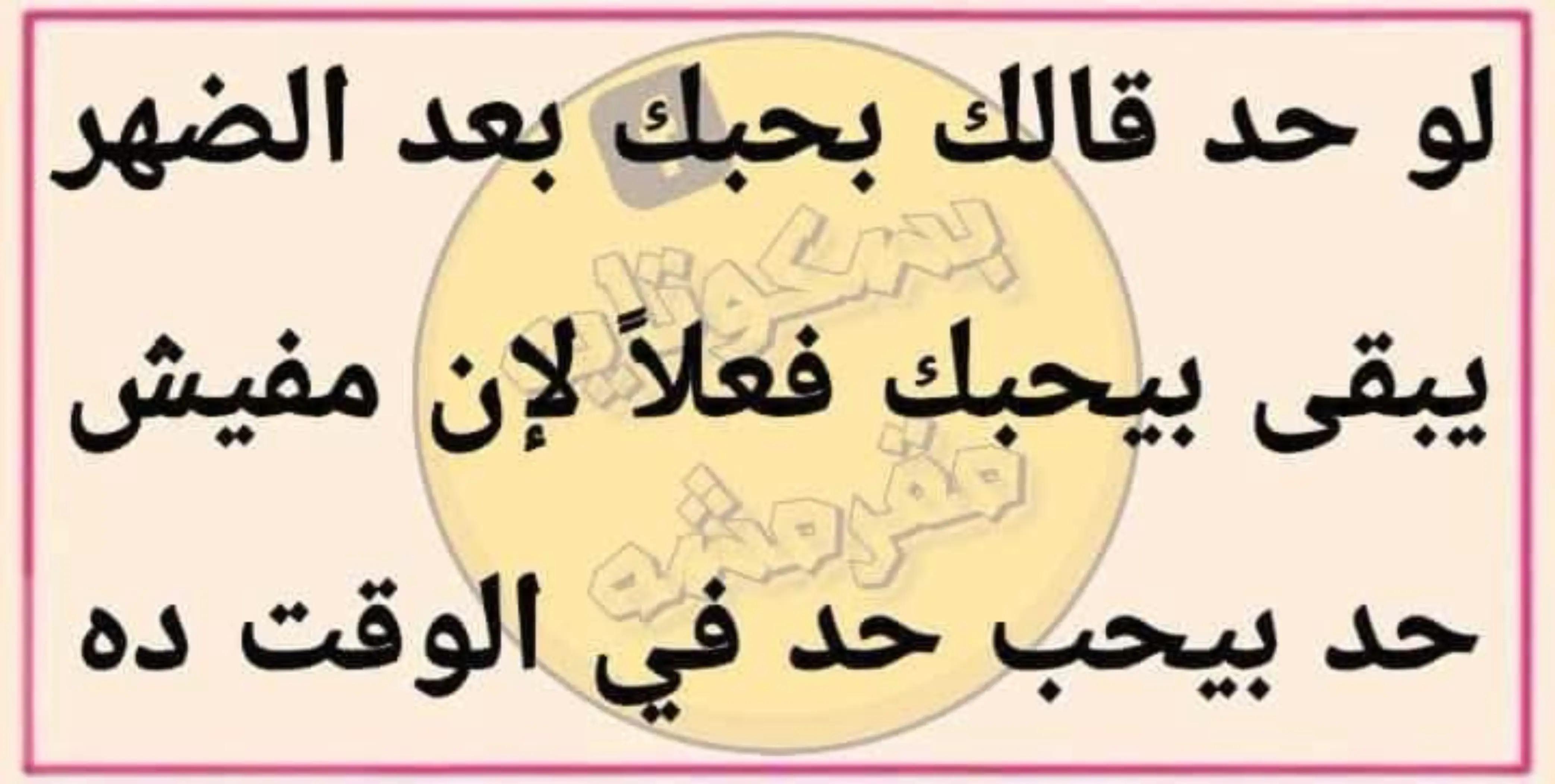 @Bahaa Ezat