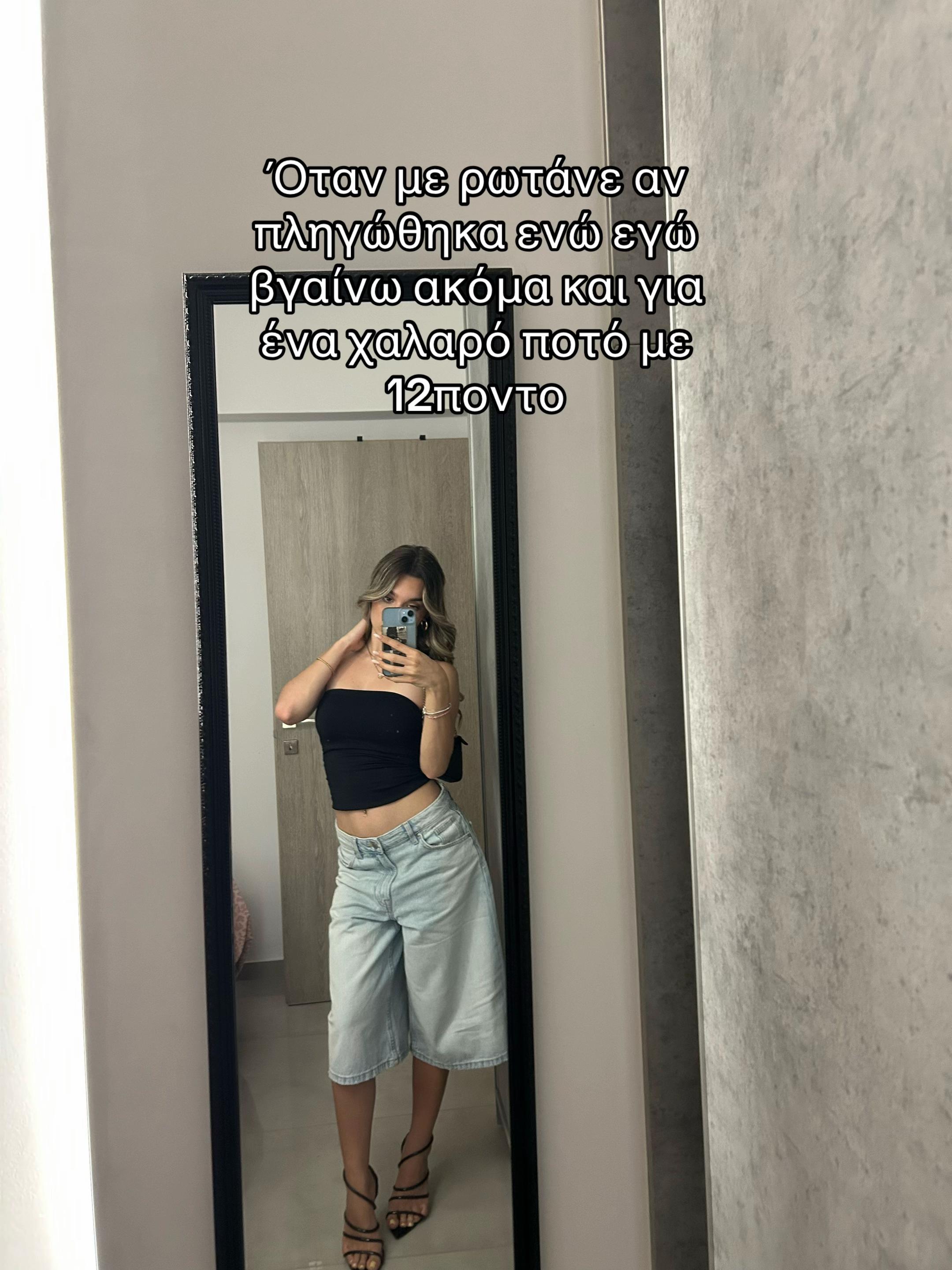 @aimily_b