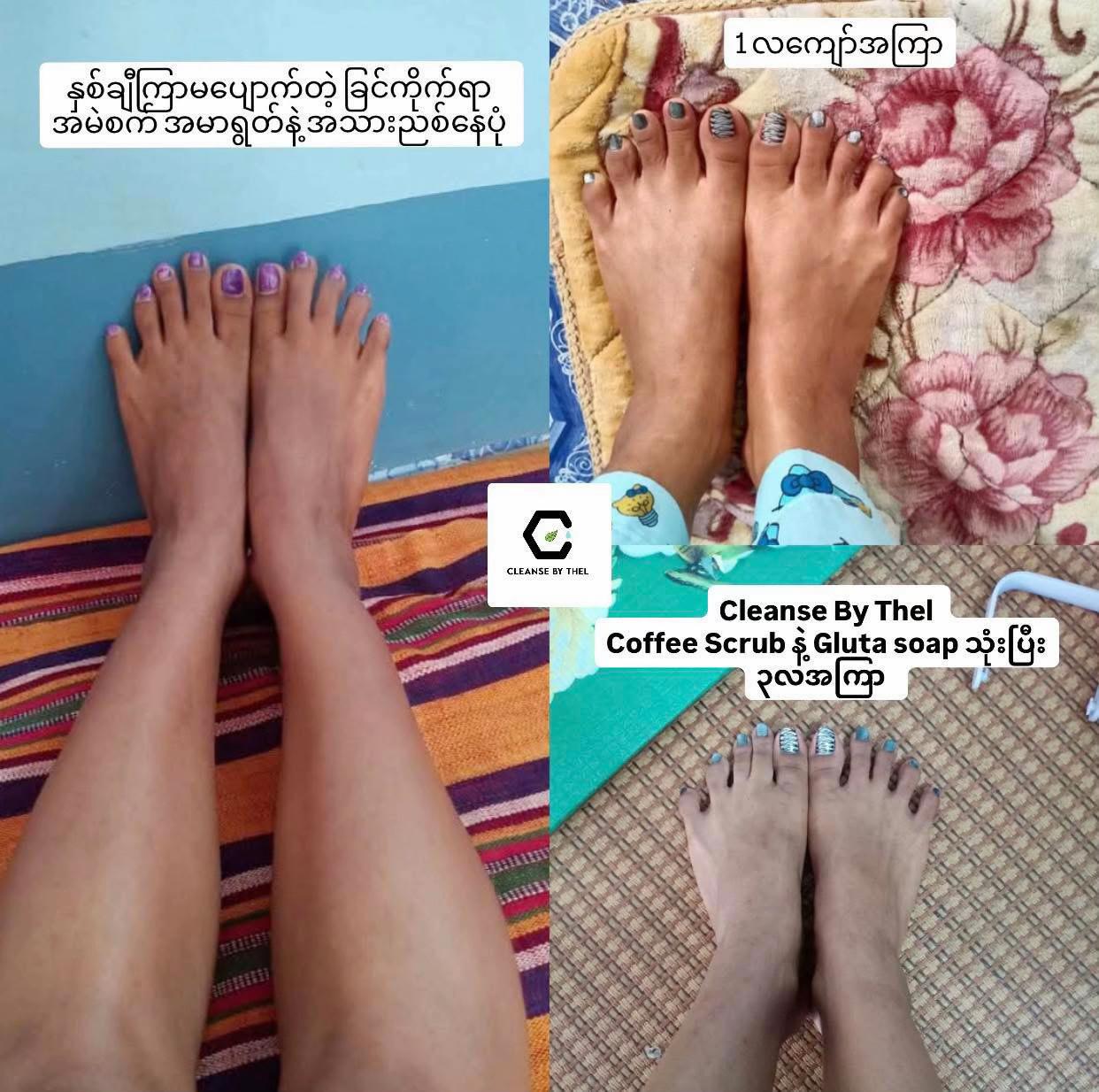 @cleansebythelofficials