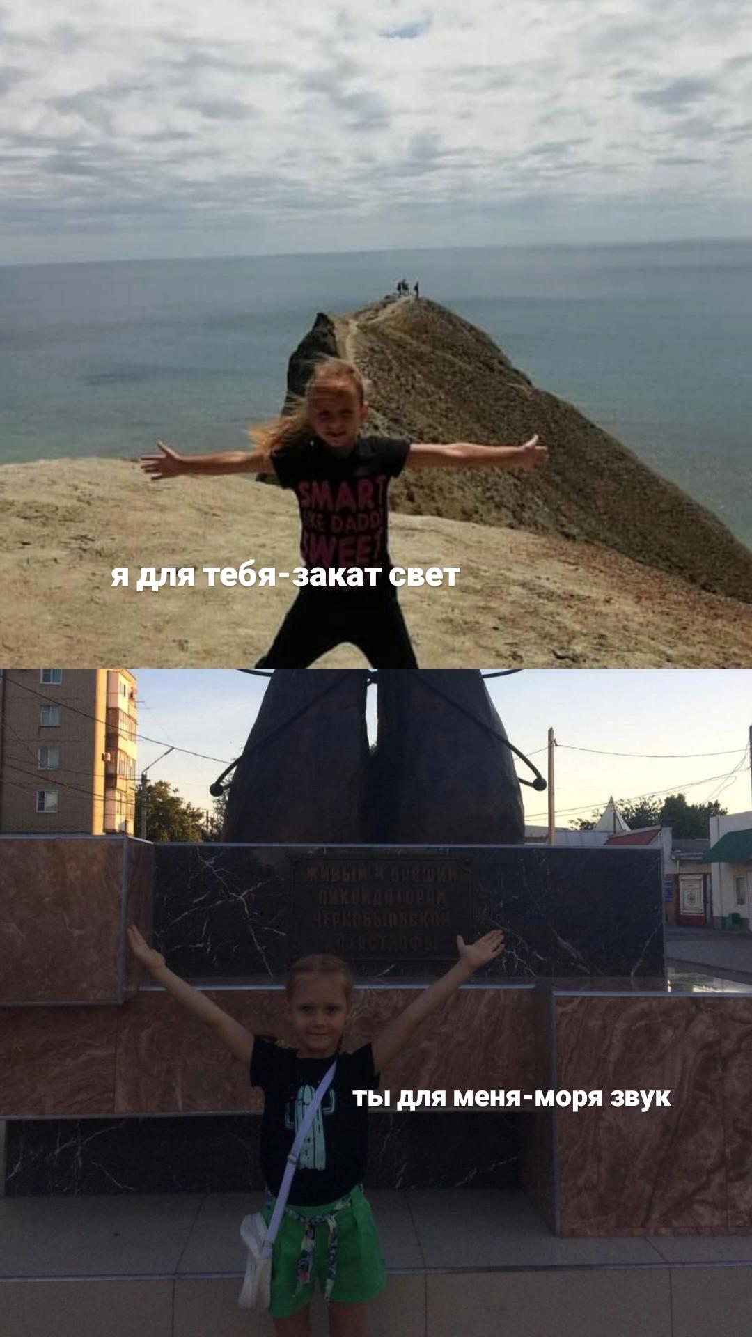 @ржавая