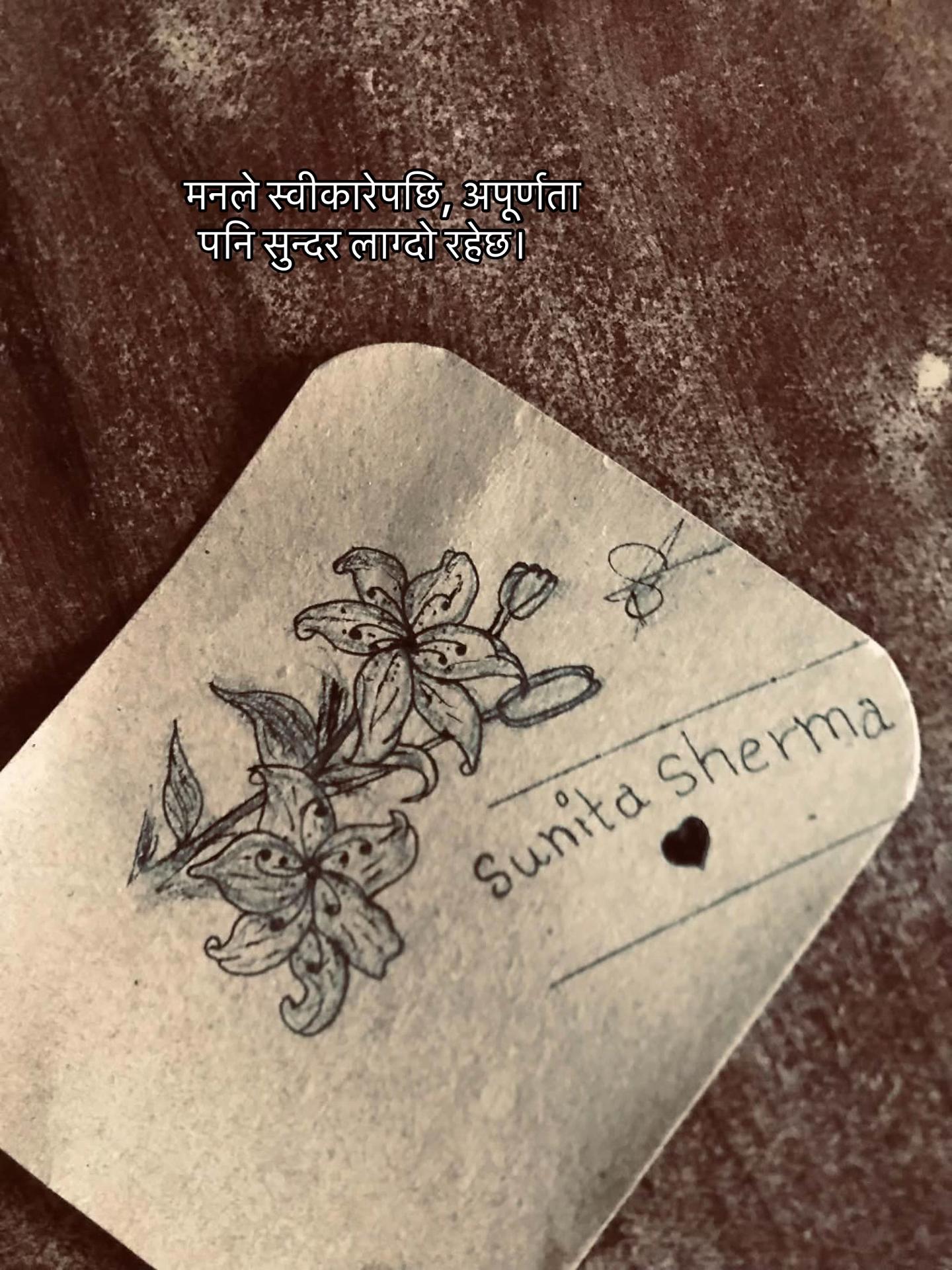 @Sunita Serma..