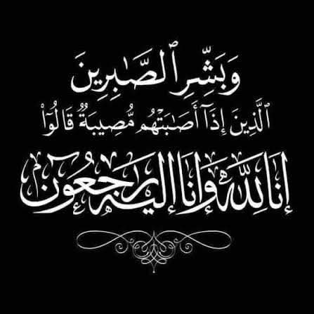@الحاج فتحي 🥤🥐