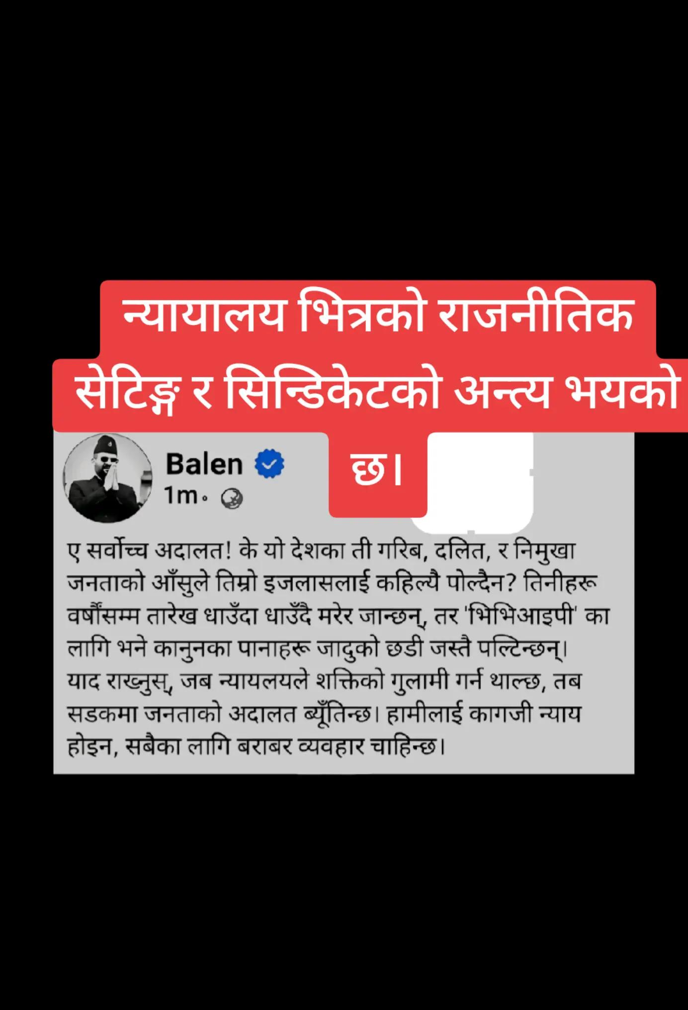 @Uddhav Thapaliya