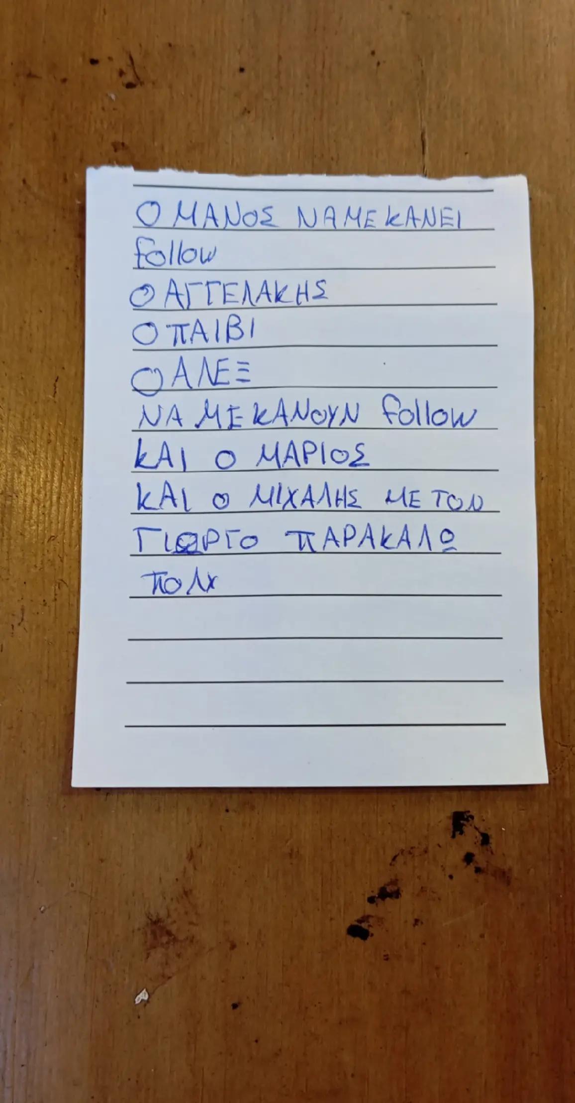 @θέλω ψήφο όλοι