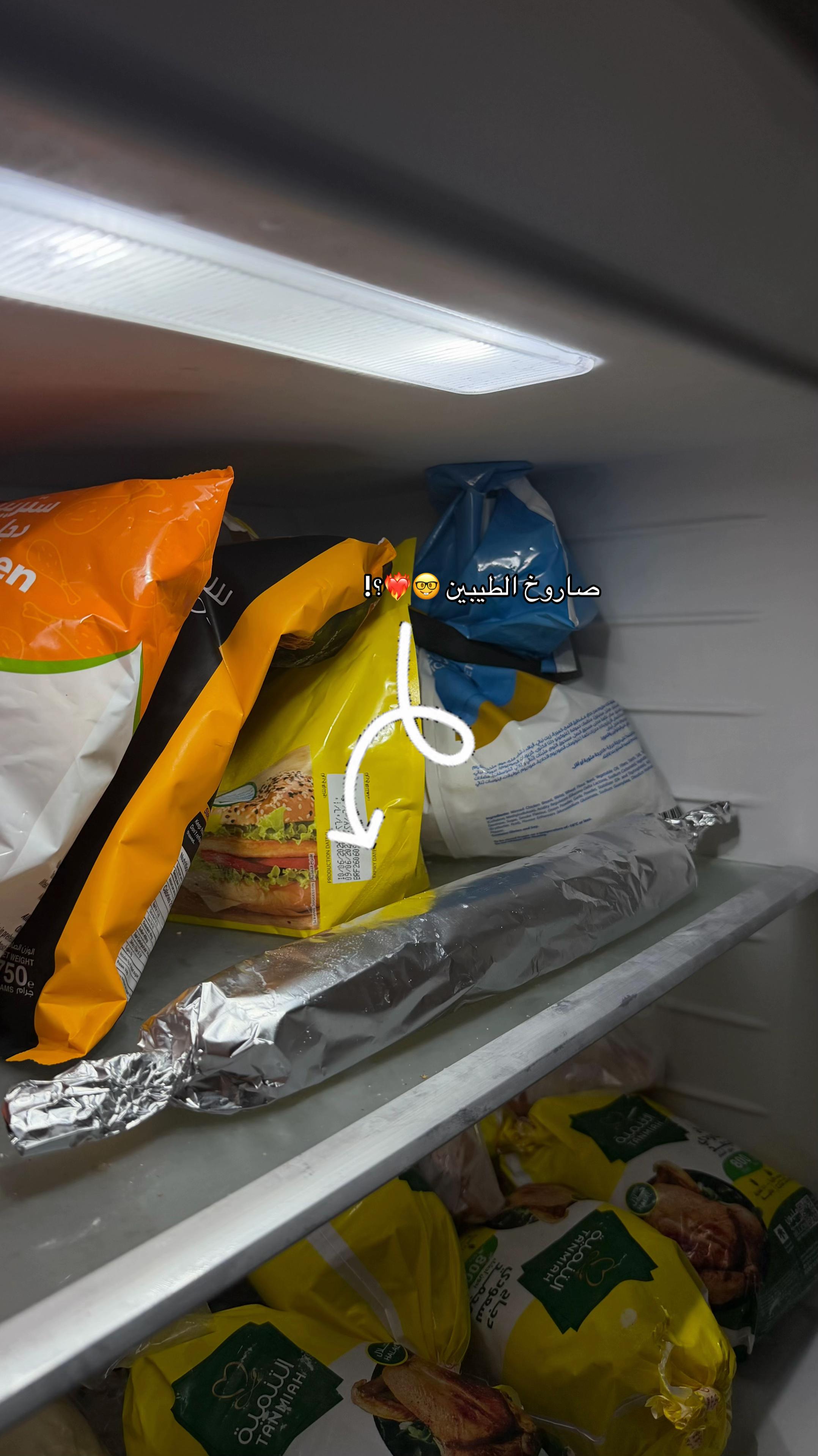 @أُمـْ الزِينّْ 🙊🤍