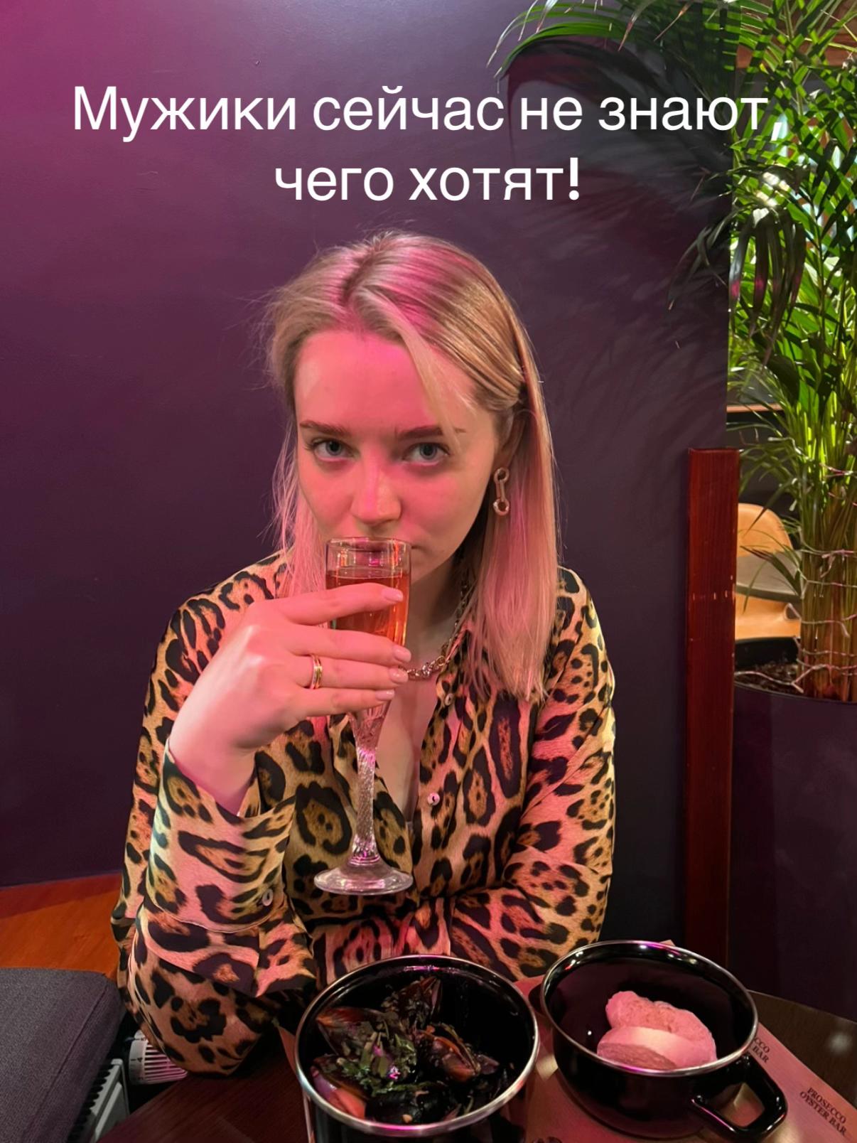 @Тгк:Tania_znaet