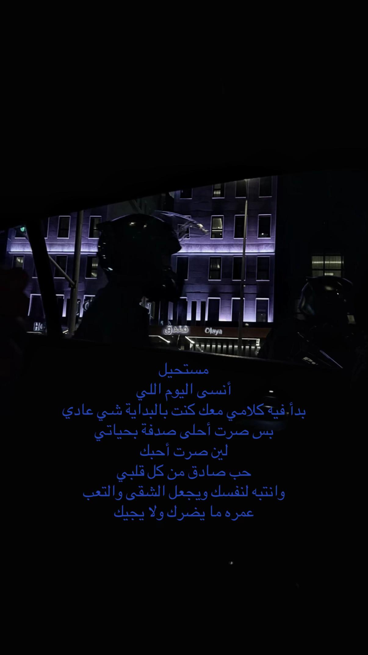 @"بحاول"