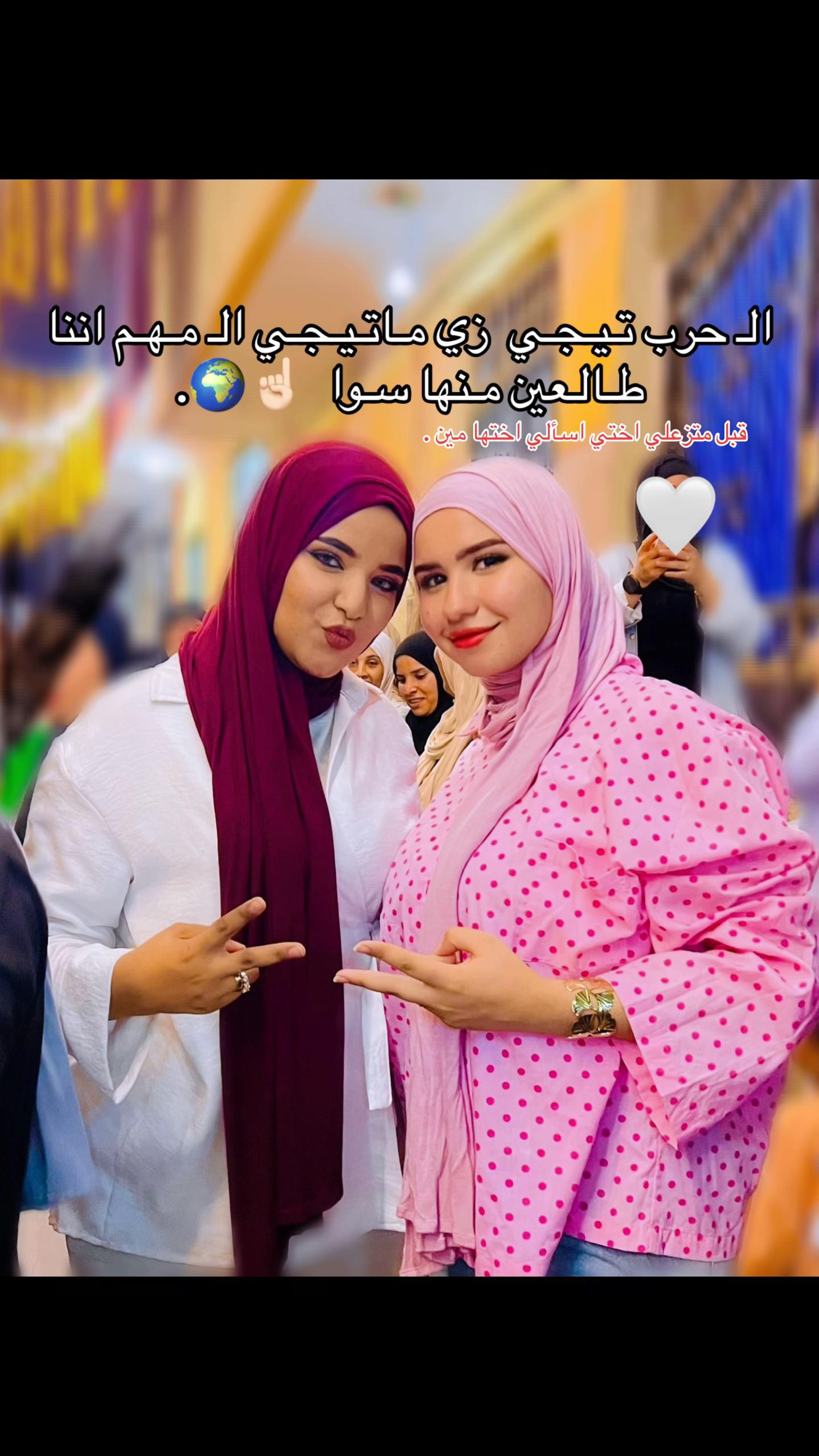 @مـنـال خـيــري 🦋''