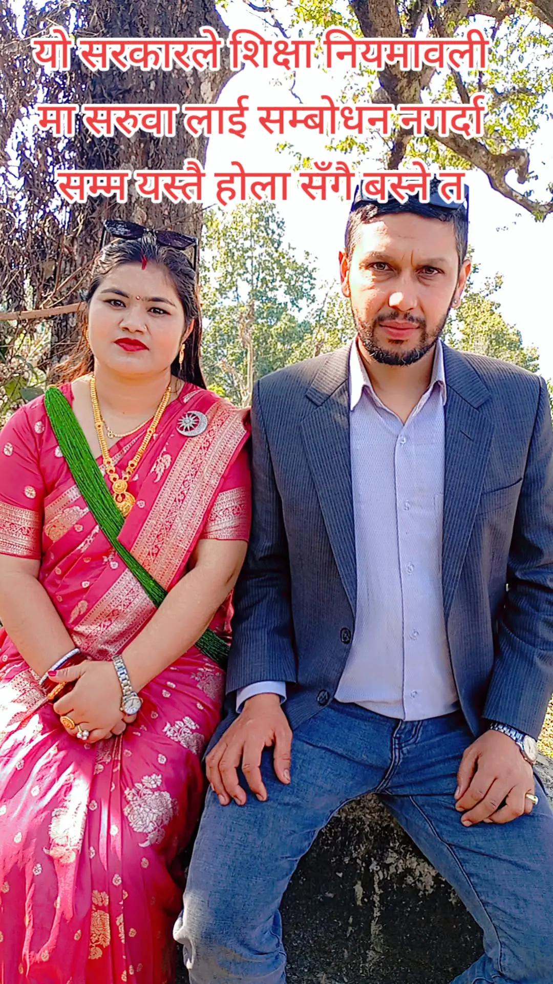 @Sapana Chhatkuli